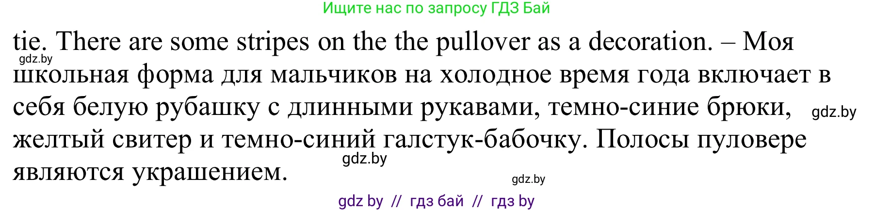 Английский язык (english), 9 класс Рабочая тетрадь (workbook), авторы: Лапицкая Людмила Михайловна (Lapitskaya Ludmila), Демченко Наталья Валентиновна, Волков Андрей Валерьевич, Калишевич Алла Ивановна, Севрюкова Татьяна Юрьевна, Юхнель Наталья Валентиновна, издательство Аверсэв, Минск, 2019, голубого цвета, Часть ( Part) 1, страница 84, номер 3a, Решение (продолжение 2)
