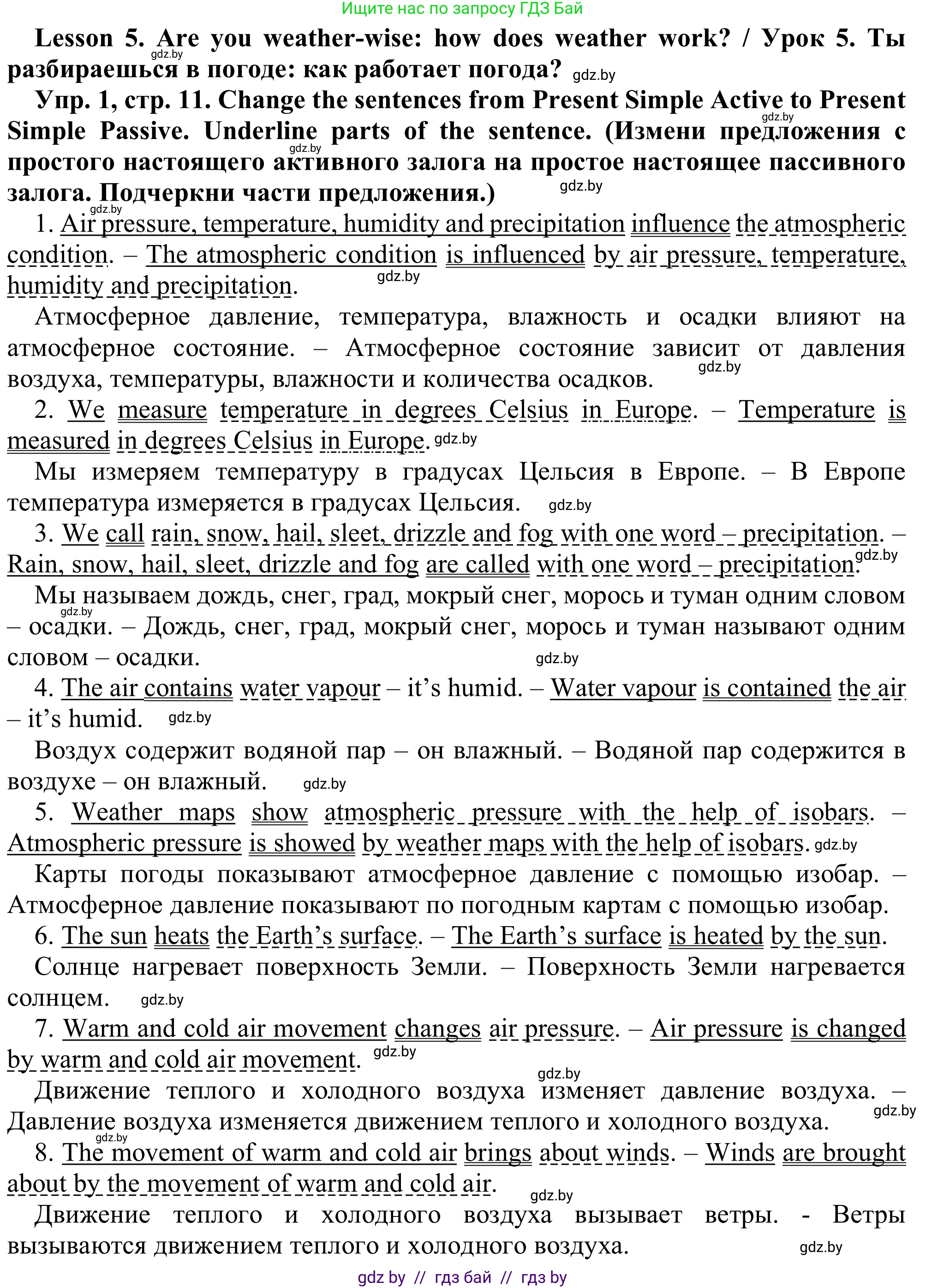 Английский язык (english), 9 класс Рабочая тетрадь (workbook), авторы: Лапицкая Людмила Михайловна (Lapitskaya Ludmila), Демченко Наталья Валентиновна, Волков Андрей Валерьевич, Калишевич Алла Ивановна, Севрюкова Татьяна Юрьевна, Юхнель Наталья Валентиновна, издательство Аверсэв, Минск, 2019, голубого цвета, Часть ( Part) 2, страница 11, номер 1, Решение