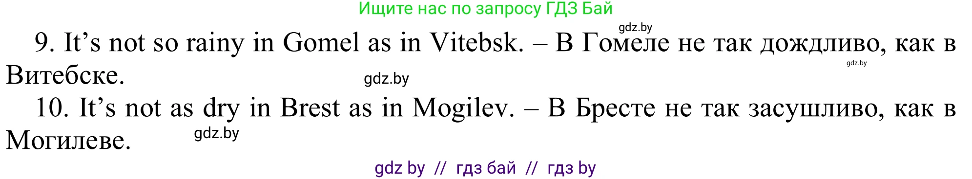 Английский язык (english), 9 класс Рабочая тетрадь (workbook), авторы: Лапицкая Людмила Михайловна (Lapitskaya Ludmila), Демченко Наталья Валентиновна, Волков Андрей Валерьевич, Калишевич Алла Ивановна, Севрюкова Татьяна Юрьевна, Юхнель Наталья Валентиновна, издательство Аверсэв, Минск, 2019, голубого цвета, Часть ( Part) 2, страница 18, номер 2a, Решение (продолжение 2)