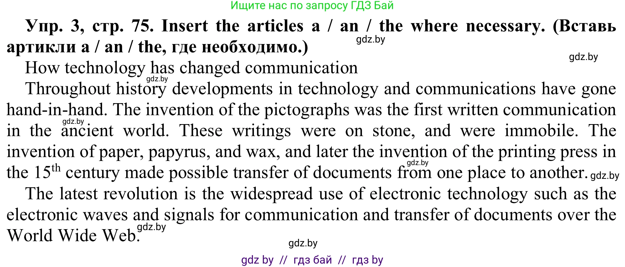 Английский язык (english), 9 класс Рабочая тетрадь (workbook), авторы: Лапицкая Людмила Михайловна (Lapitskaya Ludmila), Демченко Наталья Валентиновна, Волков Андрей Валерьевич, Калишевич Алла Ивановна, Севрюкова Татьяна Юрьевна, Юхнель Наталья Валентиновна, издательство Аверсэв, Минск, 2019, голубого цвета, Часть ( Part) 2, страница 75, номер 3, Решение