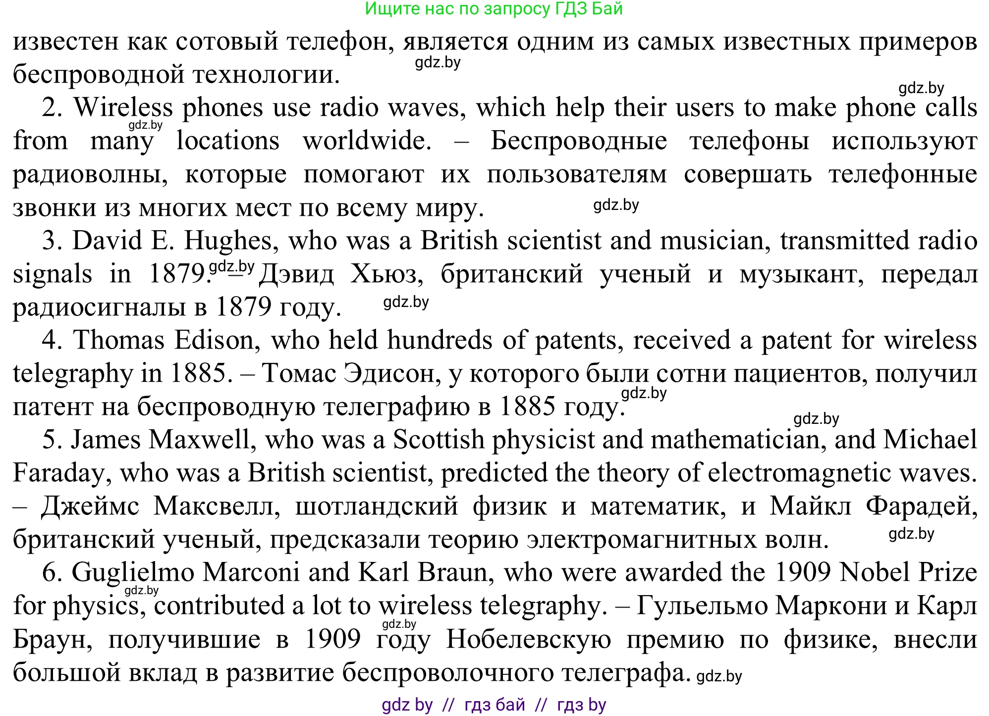 Английский язык (english), 9 класс Рабочая тетрадь (workbook), авторы: Лапицкая Людмила Михайловна (Lapitskaya Ludmila), Демченко Наталья Валентиновна, Волков Андрей Валерьевич, Калишевич Алла Ивановна, Севрюкова Татьяна Юрьевна, Юхнель Наталья Валентиновна, издательство Аверсэв, Минск, 2019, голубого цвета, Часть ( Part) 2, страница 82, номер 4, Решение (продолжение 2)