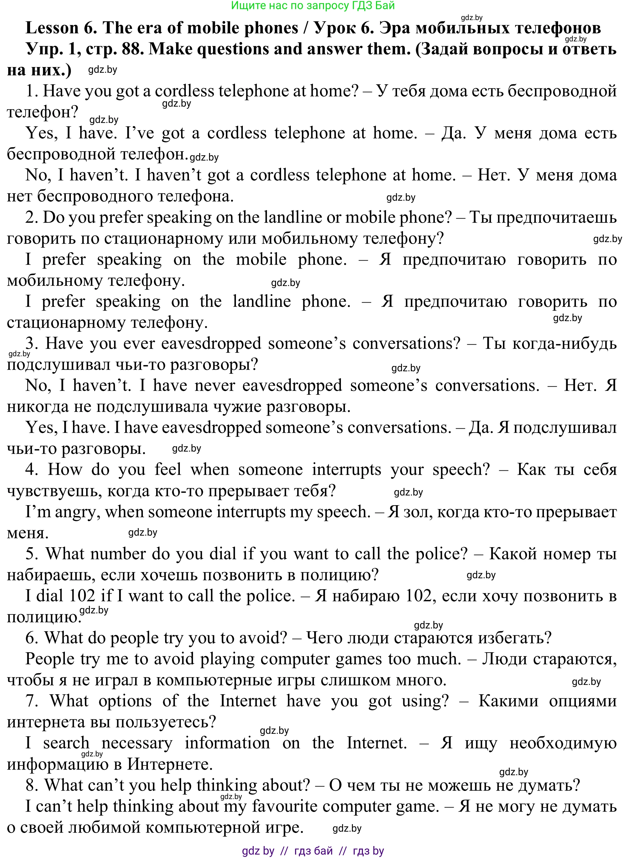 Английский язык (english), 9 класс Рабочая тетрадь (workbook), авторы: Лапицкая Людмила Михайловна (Lapitskaya Ludmila), Демченко Наталья Валентиновна, Волков Андрей Валерьевич, Калишевич Алла Ивановна, Севрюкова Татьяна Юрьевна, Юхнель Наталья Валентиновна, издательство Аверсэв, Минск, 2019, голубого цвета, Часть ( Part) 2, страница 88, номер 1, Решение