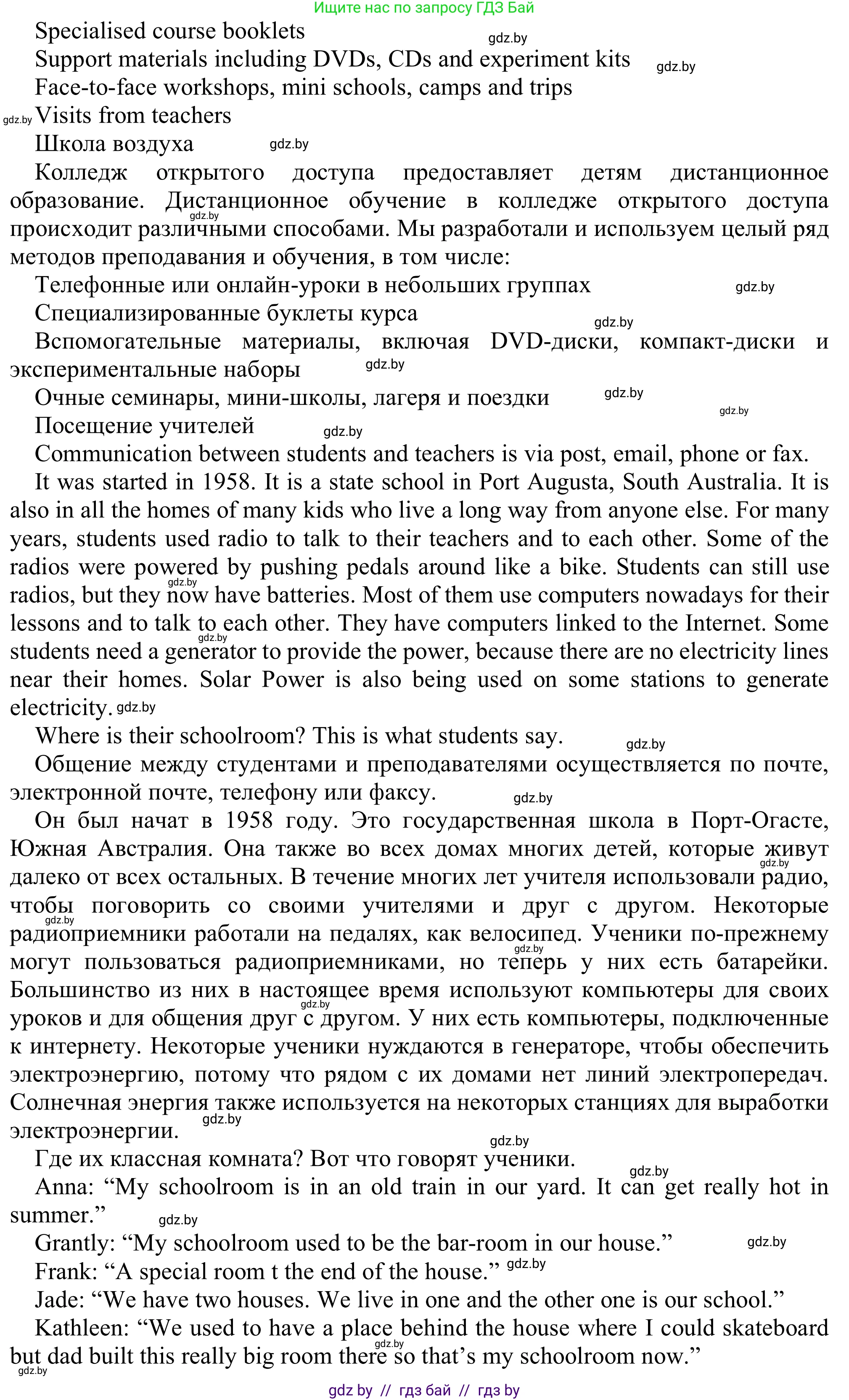 Английский язык (english), 9 класс Рабочая тетрадь (workbook), авторы: Лапицкая Людмила Михайловна (Lapitskaya Ludmila), Демченко Наталья Валентиновна, Волков Андрей Валерьевич, Калишевич Алла Ивановна, Севрюкова Татьяна Юрьевна, Юхнель Наталья Валентиновна, издательство Аверсэв, Минск, 2019, голубого цвета, Часть ( Part) 2, страница 112, номер 2a, Решение (продолжение 2)
