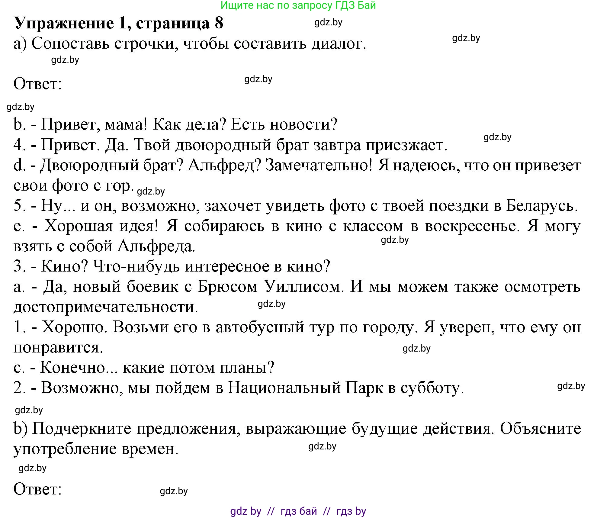Английский язык (english), 9 класс Рабочая тетрадь (workbook), авторы: Лапицкая Людмила Михайловна (Lapitskaya Ludmila), Демченко Наталья Валентиновна, Волков Андрей Валерьевич, Калишевич Алла Ивановна, Севрюкова Татьяна Юрьевна, Юхнель Наталья Валентиновна, издательство Аверсэв, Минск, 2019, голубого цвета, Часть ( Part) 1, страница 8, номер 1a, Решение 2