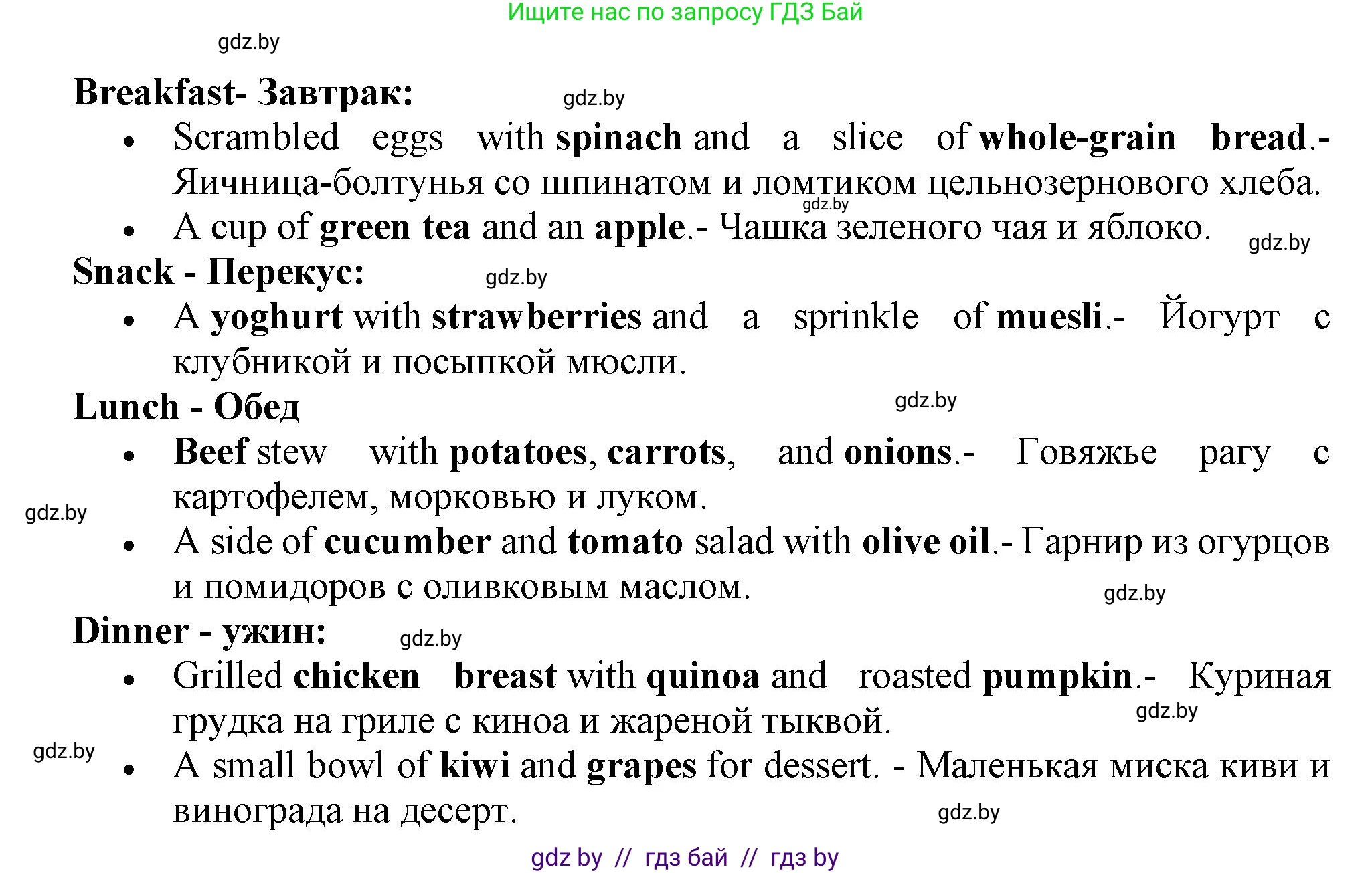 Английский язык (english), 9 класс Рабочая тетрадь (workbook), авторы: Лапицкая Людмила Михайловна (Lapitskaya Ludmila), Демченко Наталья Валентиновна, Волков Андрей Валерьевич, Калишевич Алла Ивановна, Севрюкова Татьяна Юрьевна, Юхнель Наталья Валентиновна, издательство Аверсэв, Минск, 2019, голубого цвета, Часть ( Part) 1, страница 48, номер 3, Решение 2 (продолжение 2)