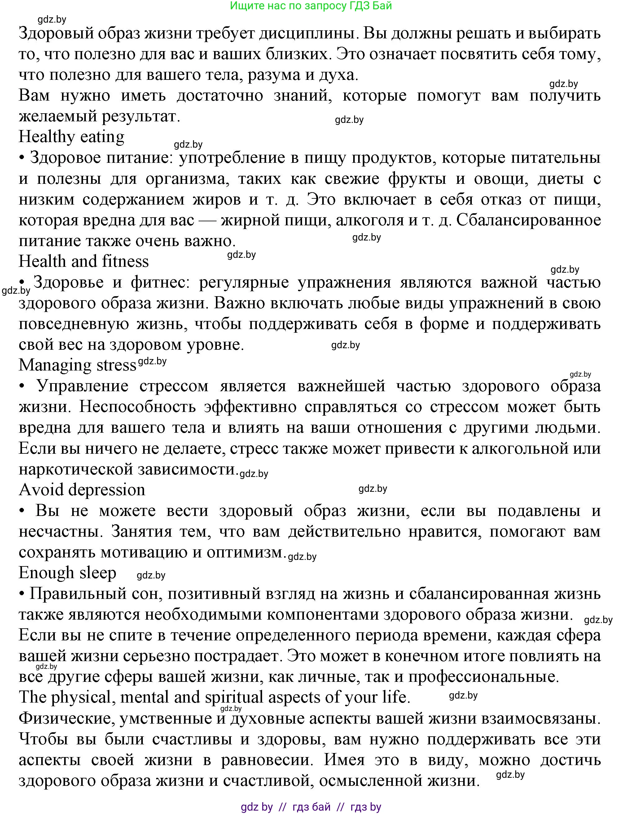 Английский язык (english), 9 класс Рабочая тетрадь (workbook), авторы: Лапицкая Людмила Михайловна (Lapitskaya Ludmila), Демченко Наталья Валентиновна, Волков Андрей Валерьевич, Калишевич Алла Ивановна, Севрюкова Татьяна Юрьевна, Юхнель Наталья Валентиновна, издательство Аверсэв, Минск, 2019, голубого цвета, Часть ( Part) 1, страница 62, номер 2, Решение 2 (продолжение 2)