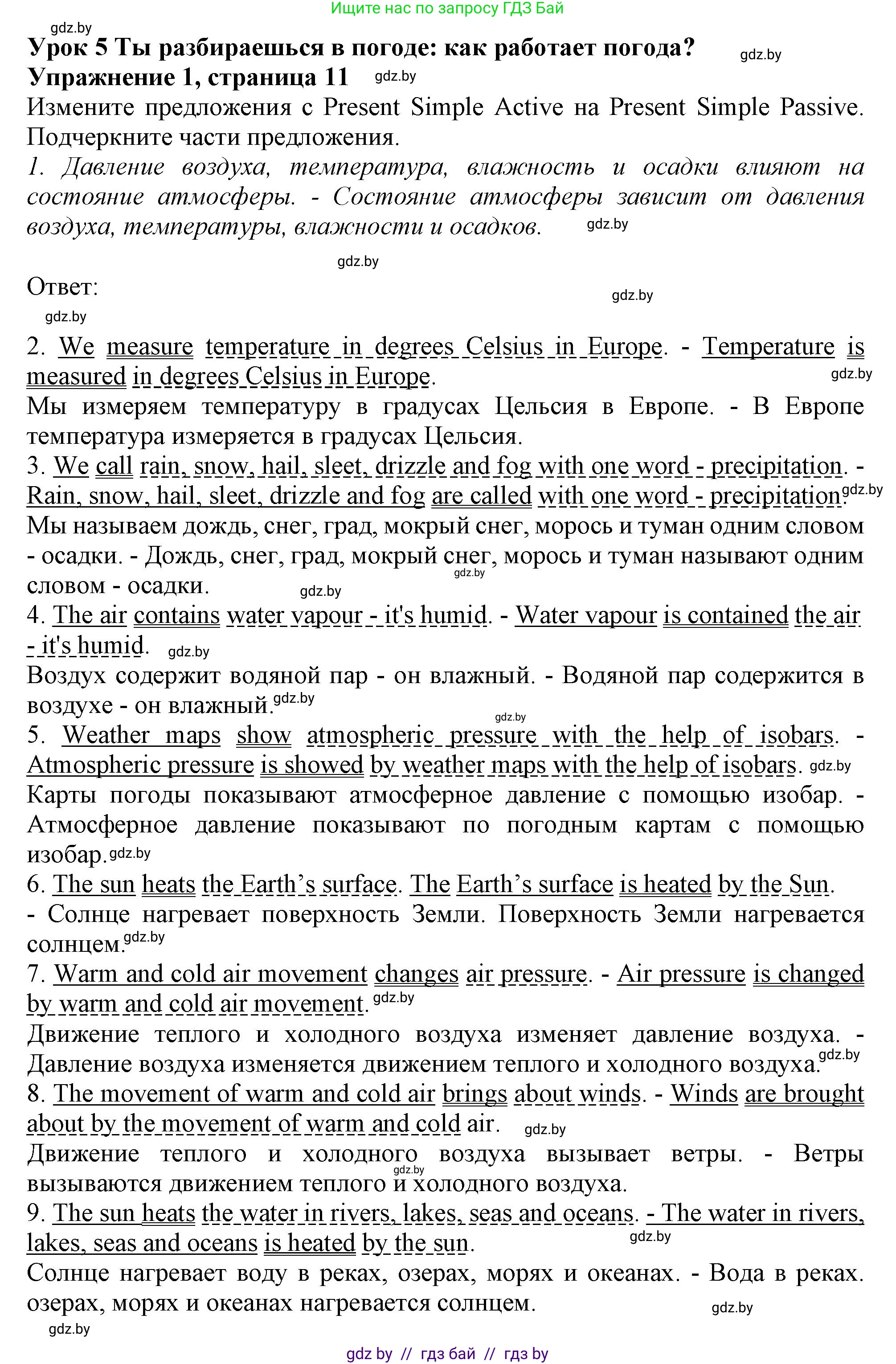 Английский язык (english), 9 класс Рабочая тетрадь (workbook), авторы: Лапицкая Людмила Михайловна (Lapitskaya Ludmila), Демченко Наталья Валентиновна, Волков Андрей Валерьевич, Калишевич Алла Ивановна, Севрюкова Татьяна Юрьевна, Юхнель Наталья Валентиновна, издательство Аверсэв, Минск, 2019, голубого цвета, Часть ( Part) 2, страница 11, номер 1, Решение 2