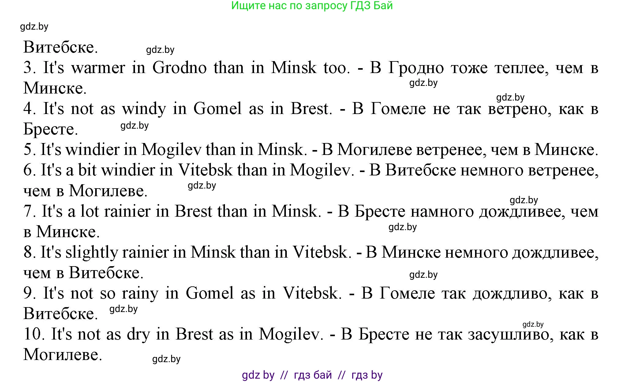 Английский язык (english), 9 класс Рабочая тетрадь (workbook), авторы: Лапицкая Людмила Михайловна (Lapitskaya Ludmila), Демченко Наталья Валентиновна, Волков Андрей Валерьевич, Калишевич Алла Ивановна, Севрюкова Татьяна Юрьевна, Юхнель Наталья Валентиновна, издательство Аверсэв, Минск, 2019, голубого цвета, Часть ( Part) 2, страница 18, номер 2a, Решение 2 (продолжение 2)