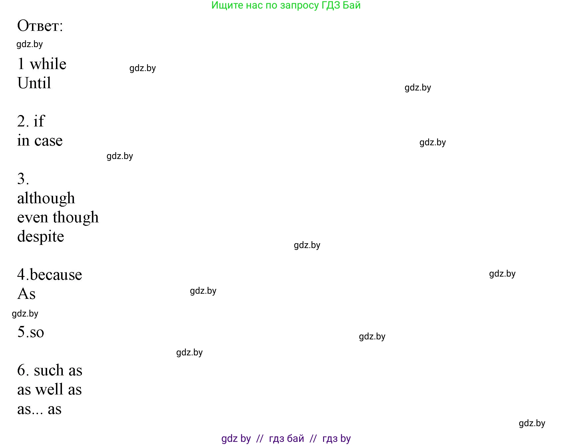 Английский язык (english), 9 класс Рабочая тетрадь (workbook), авторы: Лапицкая Людмила Михайловна (Lapitskaya Ludmila), Демченко Наталья Валентиновна, Волков Андрей Валерьевич, Калишевич Алла Ивановна, Севрюкова Татьяна Юрьевна, Юхнель Наталья Валентиновна, издательство Аверсэв, Минск, 2019, голубого цвета, Часть ( Part) 2, страница 85, номер 1, Решение 2 (продолжение 2)