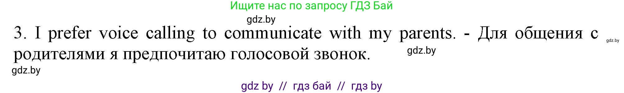 Английский язык (english), 9 класс Рабочая тетрадь (workbook), авторы: Лапицкая Людмила Михайловна (Lapitskaya Ludmila), Демченко Наталья Валентиновна, Волков Андрей Валерьевич, Калишевич Алла Ивановна, Севрюкова Татьяна Юрьевна, Юхнель Наталья Валентиновна, издательство Аверсэв, Минск, 2019, голубого цвета, Часть ( Part) 2, страница 92, номер 1b, Решение 2 (продолжение 2)