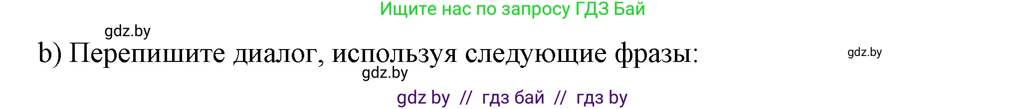 Английский язык (english), 9 класс Рабочая тетрадь (workbook), авторы: Лапицкая Людмила Михайловна (Lapitskaya Ludmila), Демченко Наталья Валентиновна, Волков Андрей Валерьевич, Калишевич Алла Ивановна, Севрюкова Татьяна Юрьевна, Юхнель Наталья Валентиновна, издательство Аверсэв, Минск, 2019, голубого цвета, Часть ( Part) 2, страница 100, номер 4b, Решение 2