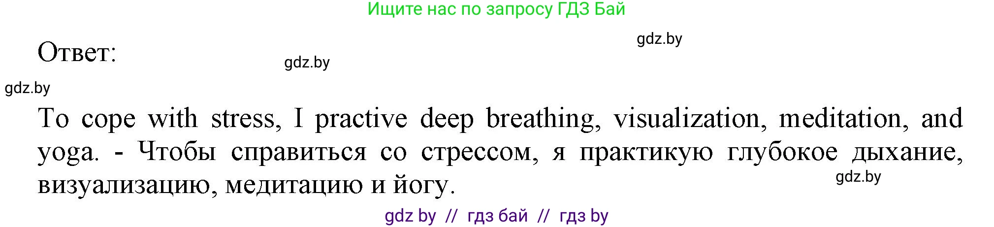 Английский язык (english), 9 класс Рабочая тетрадь (workbook), авторы: Лапицкая Людмила Михайловна (Lapitskaya Ludmila), Демченко Наталья Валентиновна, Волков Андрей Валерьевич, Калишевич Алла Ивановна, Севрюкова Татьяна Юрьевна, Юхнель Наталья Валентиновна, издательство Аверсэв, Минск, 2019, голубого цвета, Часть ( Part) 2, страница 107, номер 2b, Решение 2 (продолжение 2)