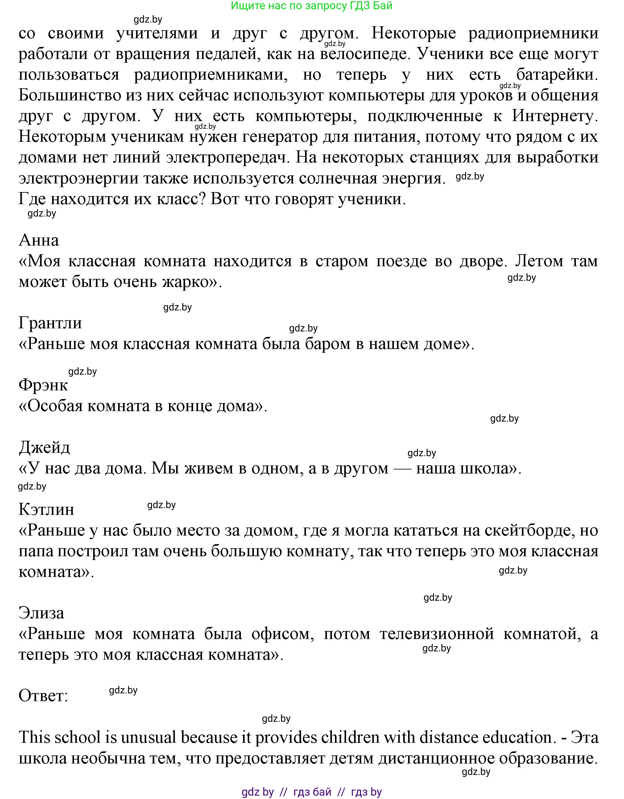 Английский язык (english), 9 класс Рабочая тетрадь (workbook), авторы: Лапицкая Людмила Михайловна (Lapitskaya Ludmila), Демченко Наталья Валентиновна, Волков Андрей Валерьевич, Калишевич Алла Ивановна, Севрюкова Татьяна Юрьевна, Юхнель Наталья Валентиновна, издательство Аверсэв, Минск, 2019, голубого цвета, Часть ( Part) 2, страница 112, номер 2a, Решение 2 (продолжение 2)