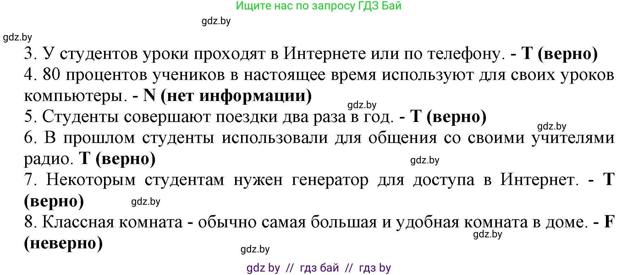 Английский язык (english), 9 класс Рабочая тетрадь (workbook), авторы: Лапицкая Людмила Михайловна (Lapitskaya Ludmila), Демченко Наталья Валентиновна, Волков Андрей Валерьевич, Калишевич Алла Ивановна, Севрюкова Татьяна Юрьевна, Юхнель Наталья Валентиновна, издательство Аверсэв, Минск, 2019, голубого цвета, Часть ( Part) 2, страница 113, номер 2b, Решение 2 (продолжение 2)