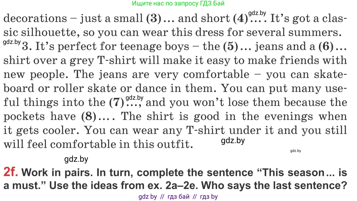 Английский язык (english), 9 класс Учебник (Student's book), авторы: Лапицкая Людмила Михайловна (Lapitskaya Ludmila), Демченко Наталья Валентиновна, Волков Андрей Валерьевич, Калишевич Алла Ивановна, Севрюкова Татьяна Юрьевна, Юхнель Наталья Валентиновна, издательство Вышэйшая школа, Минск, 2018, страница 84, номер 2, Условие (продолжение 3)