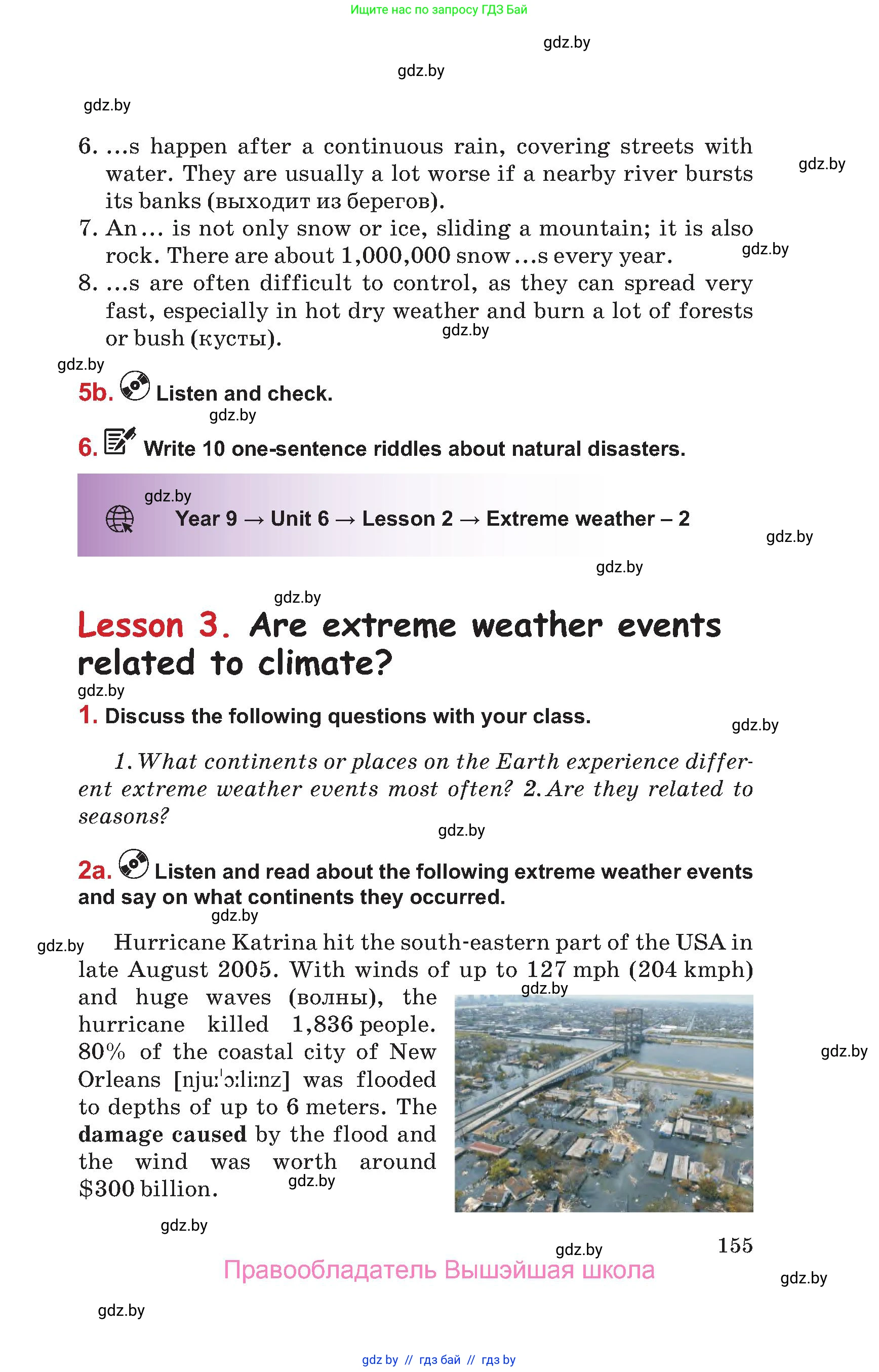 Английский язык (english), 9 класс Учебник (Student's book), авторы: Лапицкая Людмила Михайловна (Lapitskaya Ludmila), Демченко Наталья Валентиновна, Волков Андрей Валерьевич, Калишевич Алла Ивановна, Севрюкова Татьяна Юрьевна, Юхнель Наталья Валентиновна, издательство Вышэйшая школа, Минск, 2018, страница 155