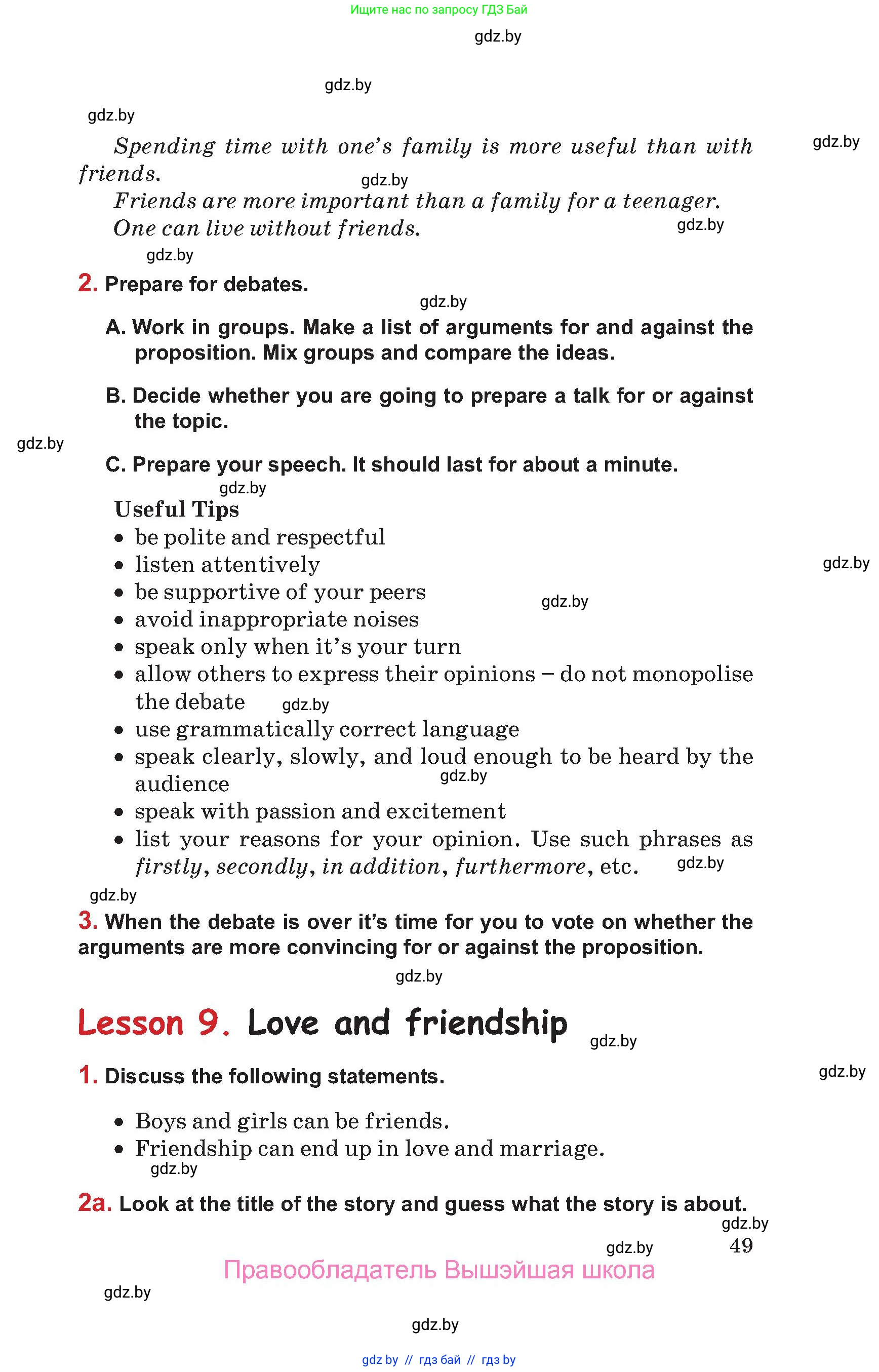 Английский язык (english), 9 класс Учебник (Student's book), авторы: Лапицкая Людмила Михайловна (Lapitskaya Ludmila), Демченко Наталья Валентиновна, Волков Андрей Валерьевич, Калишевич Алла Ивановна, Севрюкова Татьяна Юрьевна, Юхнель Наталья Валентиновна, издательство Вышэйшая школа, Минск, 2018, страница 49