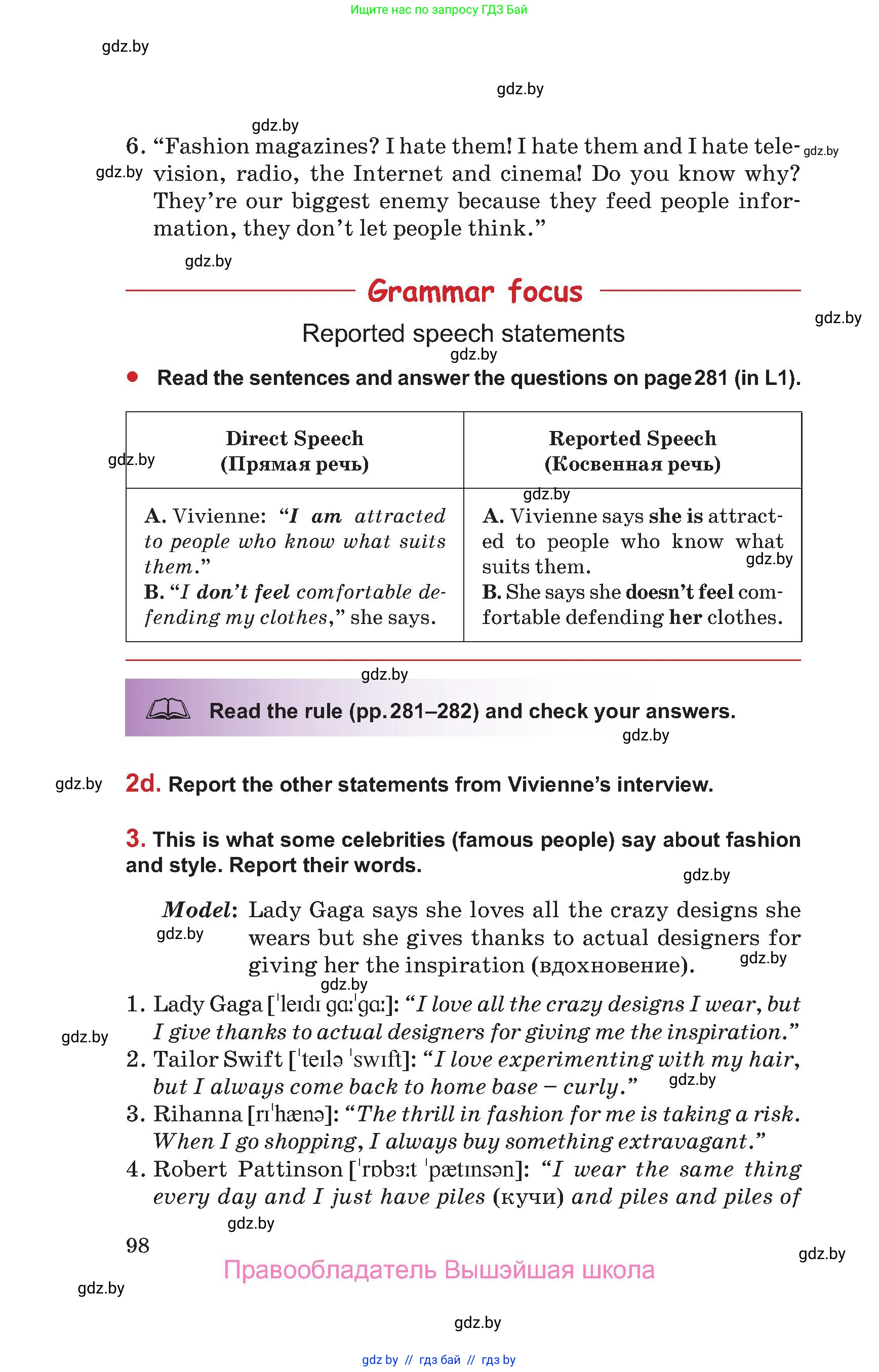 Английский язык (english), 9 класс Учебник (Student's book), авторы: Лапицкая Людмила Михайловна (Lapitskaya Ludmila), Демченко Наталья Валентиновна, Волков Андрей Валерьевич, Калишевич Алла Ивановна, Севрюкова Татьяна Юрьевна, Юхнель Наталья Валентиновна, издательство Вышэйшая школа, Минск, 2018, страница 98