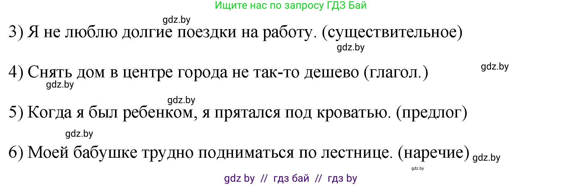 Английский язык (english), 10 класс рабочая тетрадь (activity book), авторы: Демченко Наталья Валентиновна, Бушуева Эдите Владиславовна, Юхнель Наталья Валентиновна, Севрюкова Татьяна Юрьевна, Лапицкая Людмила Михайловна (Lapitskaya Ludmila), издательство Аверсэв, Минск, 2022, голубого цвета, Часть ( Part) 1, страница 25, номер 3, Решение (продолжение 3)