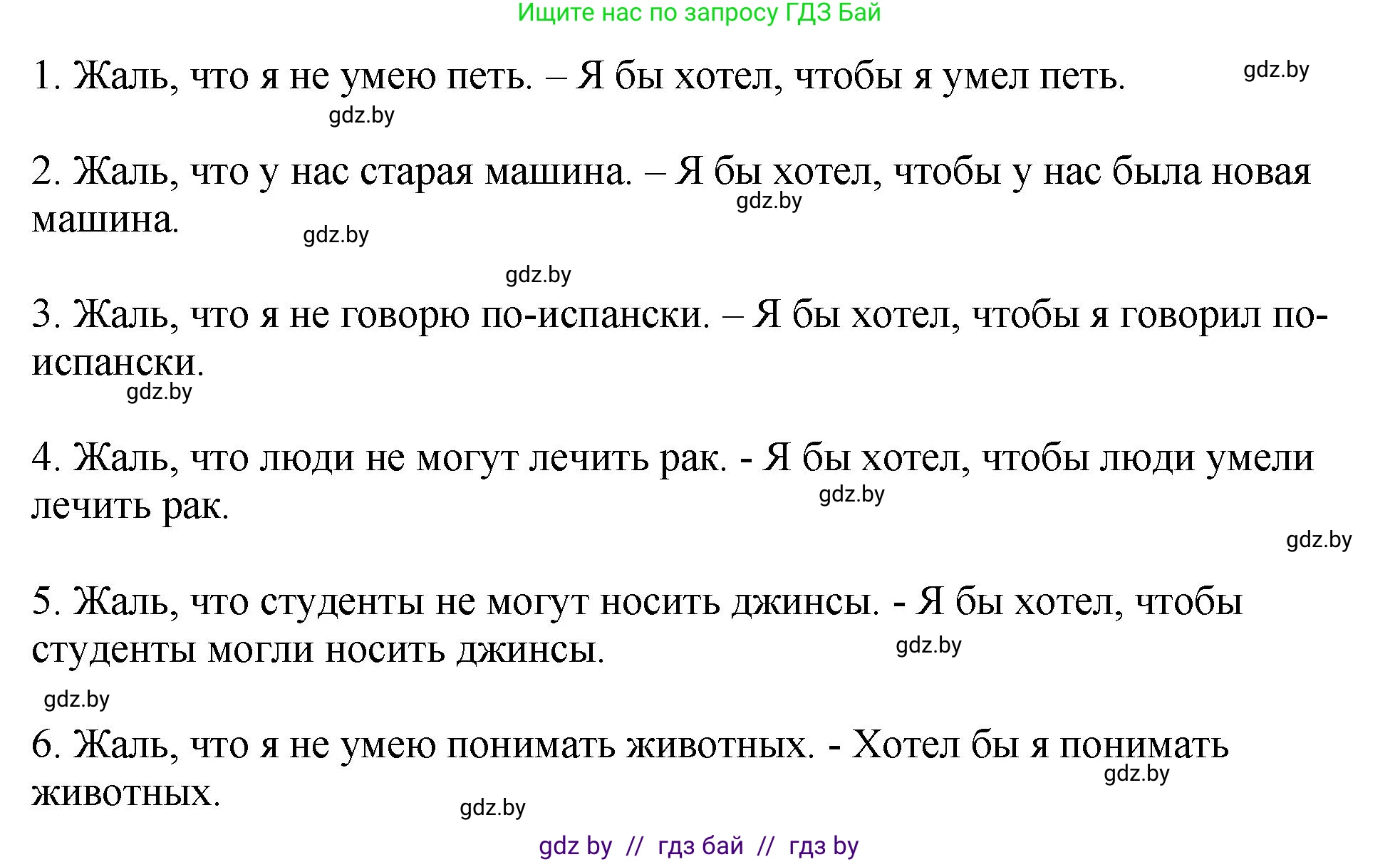 Английский язык (english), 10 класс рабочая тетрадь (activity book), авторы: Демченко Наталья Валентиновна, Бушуева Эдите Владиславовна, Юхнель Наталья Валентиновна, Севрюкова Татьяна Юрьевна, Лапицкая Людмила Михайловна (Lapitskaya Ludmila), издательство Аверсэв, Минск, 2022, голубого цвета, Часть ( Part) 1, страница 32, номер 2, Решение (продолжение 3)