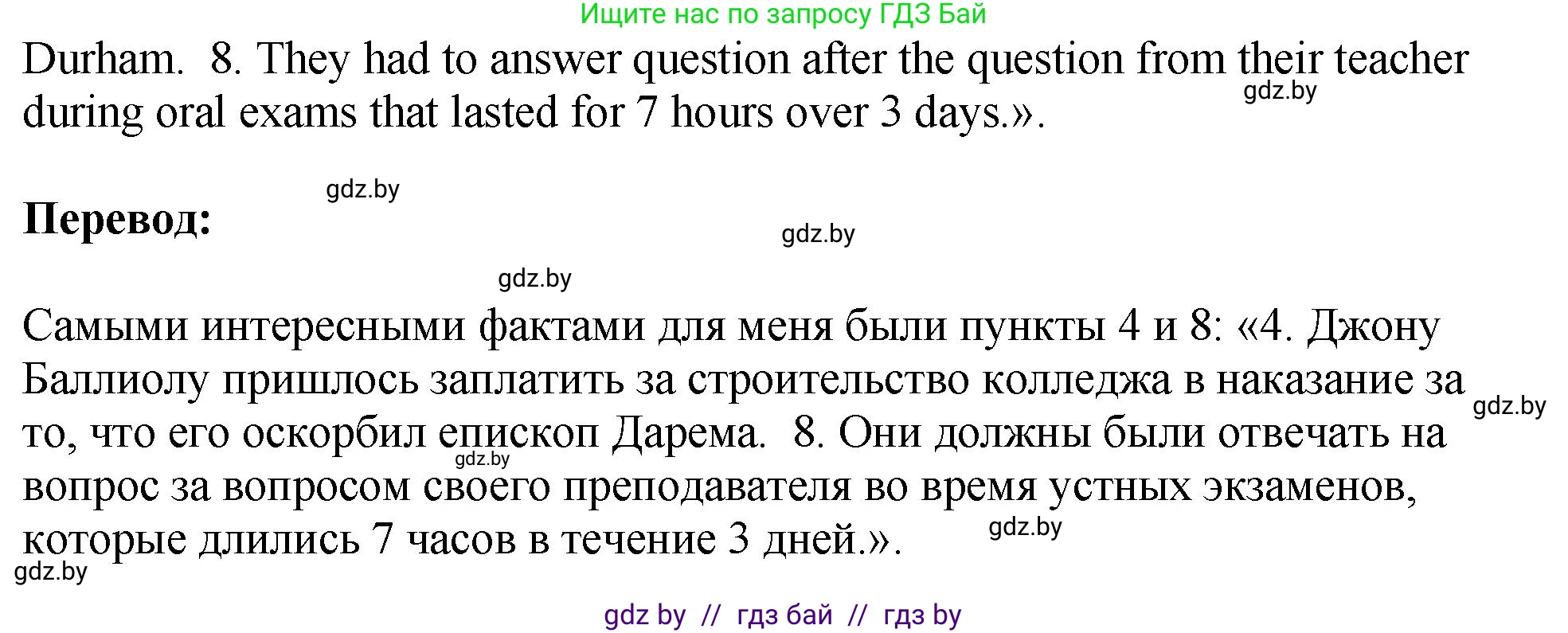 Английский язык (english), 10 класс рабочая тетрадь (activity book), авторы: Демченко Наталья Валентиновна, Бушуева Эдите Владиславовна, Юхнель Наталья Валентиновна, Севрюкова Татьяна Юрьевна, Лапицкая Людмила Михайловна (Lapitskaya Ludmila), издательство Аверсэв, Минск, 2022, голубого цвета, Часть ( Part) 1, страница 53, номер 3, Решение (продолжение 3)