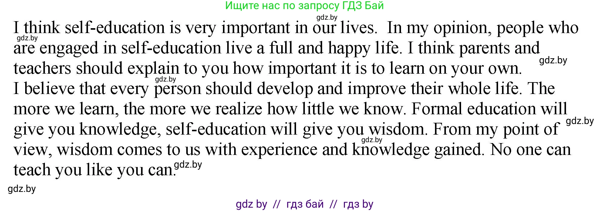 Английский язык (english), 10 класс рабочая тетрадь (activity book), авторы: Демченко Наталья Валентиновна, Бушуева Эдите Владиславовна, Юхнель Наталья Валентиновна, Севрюкова Татьяна Юрьевна, Лапицкая Людмила Михайловна (Lapitskaya Ludmila), издательство Аверсэв, Минск, 2022, голубого цвета, Часть ( Part) 1, страница 67, номер 3, Решение (продолжение 3)