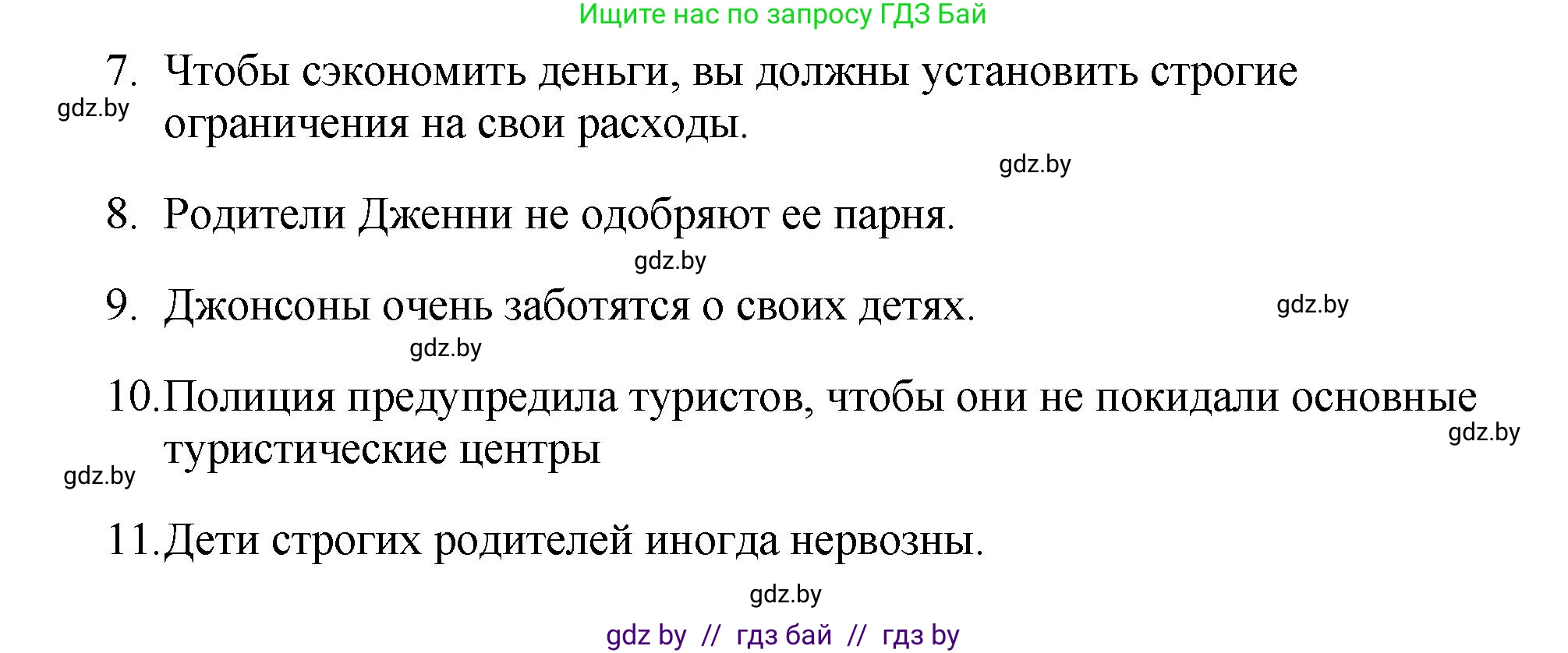 Английский язык (english), 10 класс рабочая тетрадь (activity book), авторы: Демченко Наталья Валентиновна, Бушуева Эдите Владиславовна, Юхнель Наталья Валентиновна, Севрюкова Татьяна Юрьевна, Лапицкая Людмила Михайловна (Lapitskaya Ludmila), издательство Аверсэв, Минск, 2022, голубого цвета, Часть ( Part) 1, страница 68, номер 1, Решение (продолжение 2)