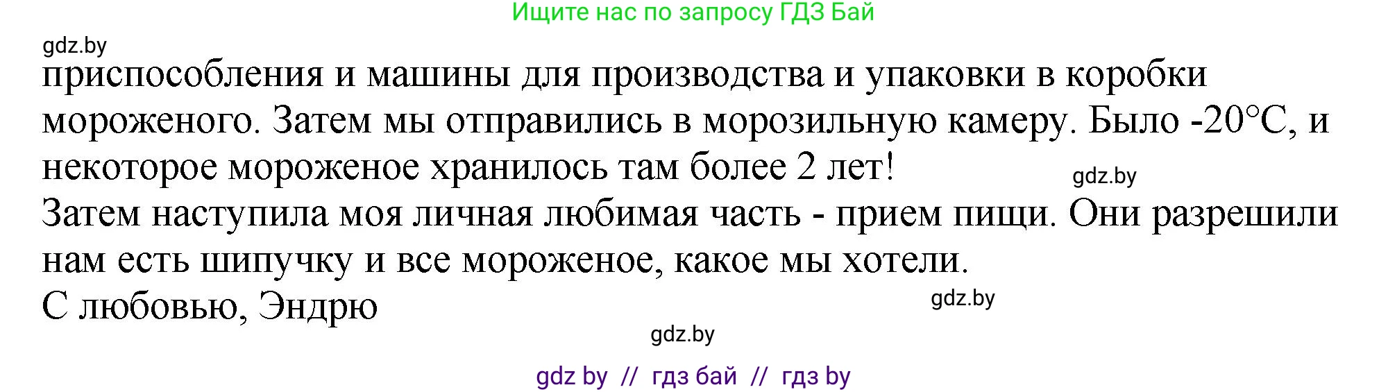 Английский язык (english), 10 класс рабочая тетрадь (activity book), авторы: Демченко Наталья Валентиновна, Бушуева Эдите Владиславовна, Юхнель Наталья Валентиновна, Севрюкова Татьяна Юрьевна, Лапицкая Людмила Михайловна (Lapitskaya Ludmila), издательство Аверсэв, Минск, 2022, голубого цвета, Часть ( Part) 1, страница 99, номер 1, Решение (продолжение 3)