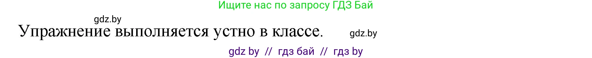 Английский язык (english), 10 класс рабочая тетрадь (activity book), авторы: Демченко Наталья Валентиновна, Бушуева Эдите Владиславовна, Юхнель Наталья Валентиновна, Севрюкова Татьяна Юрьевна, Лапицкая Людмила Михайловна (Lapitskaya Ludmila), издательство Аверсэв, Минск, 2022, голубого цвета, Часть ( Part) 1, страница 104, номер 3, Решение (продолжение 3)
