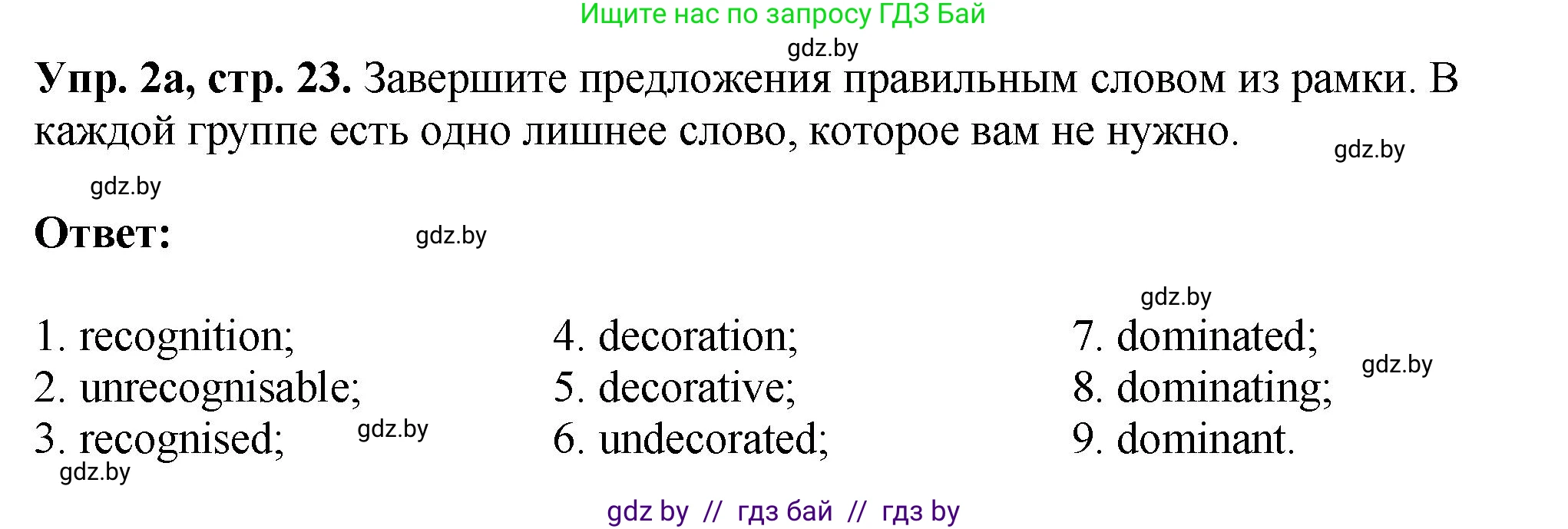 Английский язык (english), 10 класс рабочая тетрадь (activity book), авторы: Демченко Наталья Валентиновна, Бушуева Эдите Владиславовна, Юхнель Наталья Валентиновна, Севрюкова Татьяна Юрьевна, Лапицкая Людмила Михайловна (Lapitskaya Ludmila), издательство Аверсэв, Минск, 2022, голубого цвета, Часть ( Part) 2, страница 23, номер 2, Решение