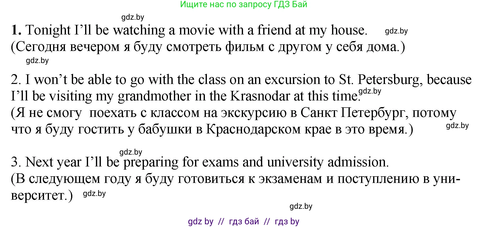 Английский язык (english), 10 класс рабочая тетрадь (activity book), авторы: Демченко Наталья Валентиновна, Бушуева Эдите Владиславовна, Юхнель Наталья Валентиновна, Севрюкова Татьяна Юрьевна, Лапицкая Людмила Михайловна (Lapitskaya Ludmila), издательство Аверсэв, Минск, 2022, голубого цвета, Часть ( Part) 2, страница 40, номер 2, Решение (продолжение 2)