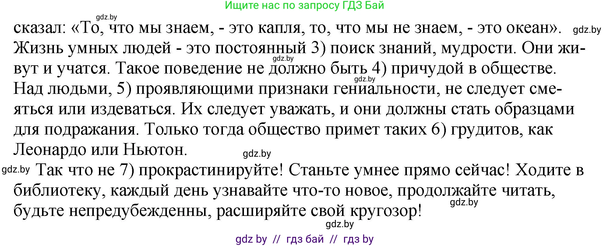 Английский язык (english), 10 класс рабочая тетрадь (activity book), авторы: Демченко Наталья Валентиновна, Бушуева Эдите Владиславовна, Юхнель Наталья Валентиновна, Севрюкова Татьяна Юрьевна, Лапицкая Людмила Михайловна (Lapitskaya Ludmila), издательство Аверсэв, Минск, 2022, голубого цвета, Часть ( Part) 2, страница 61, номер 1, Решение (продолжение 2)