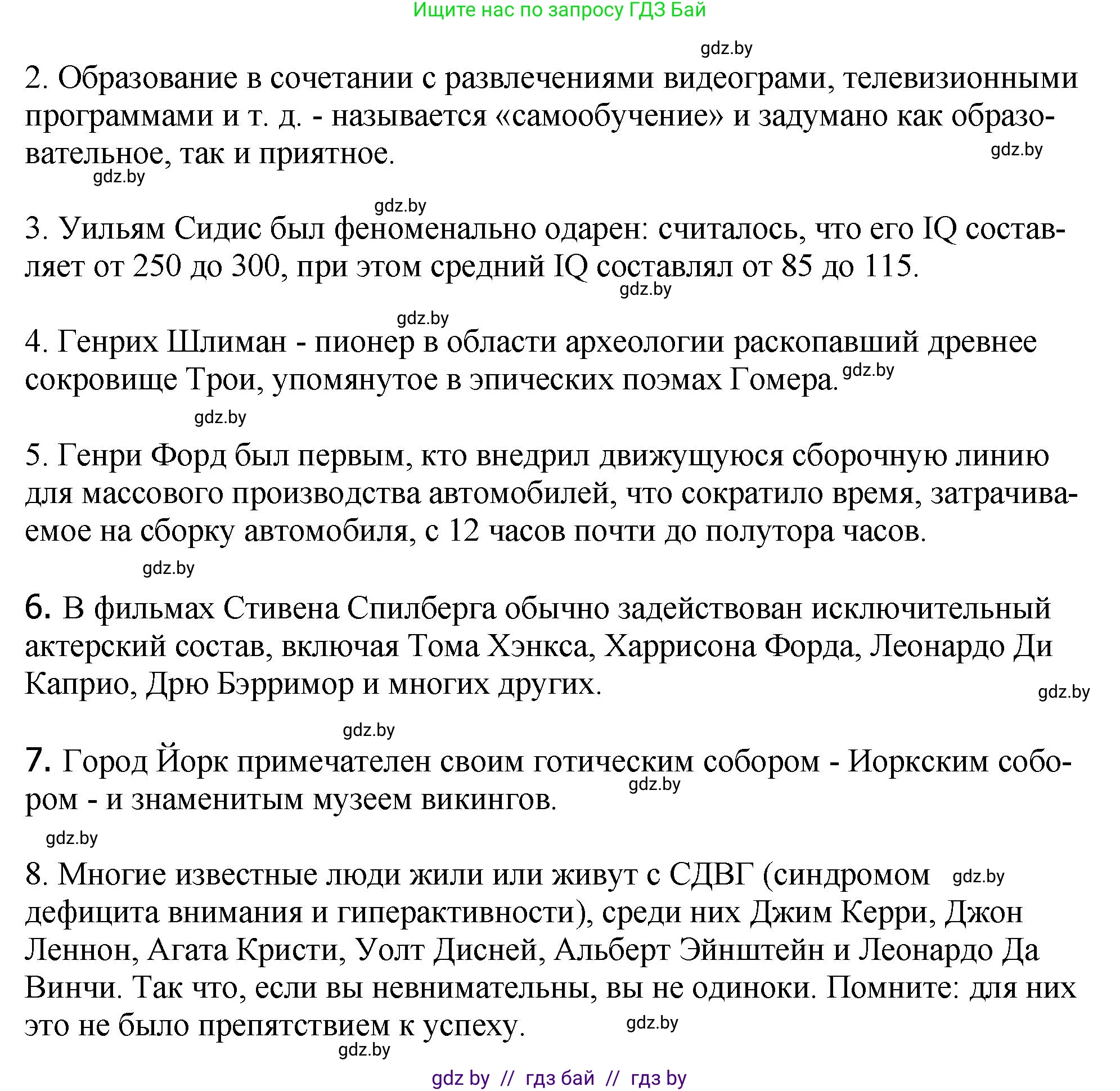 Английский язык (english), 10 класс рабочая тетрадь (activity book), авторы: Демченко Наталья Валентиновна, Бушуева Эдите Владиславовна, Юхнель Наталья Валентиновна, Севрюкова Татьяна Юрьевна, Лапицкая Людмила Михайловна (Lapitskaya Ludmila), издательство Аверсэв, Минск, 2022, голубого цвета, Часть ( Part) 2, страница 64, номер 2, Решение (продолжение 2)