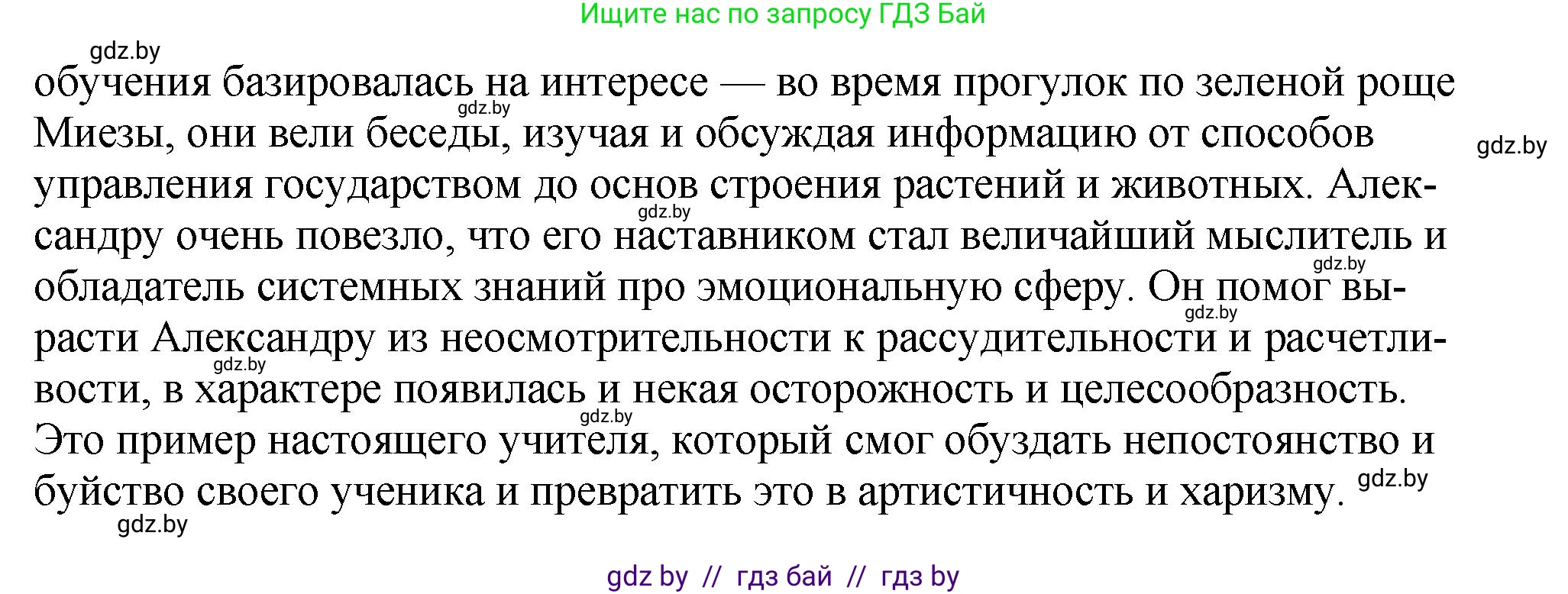 Английский язык (english), 10 класс рабочая тетрадь (activity book), авторы: Демченко Наталья Валентиновна, Бушуева Эдите Владиславовна, Юхнель Наталья Валентиновна, Севрюкова Татьяна Юрьевна, Лапицкая Людмила Михайловна (Lapitskaya Ludmila), издательство Аверсэв, Минск, 2022, голубого цвета, Часть ( Part) 2, страница 74, номер 3, Решение (продолжение 4)