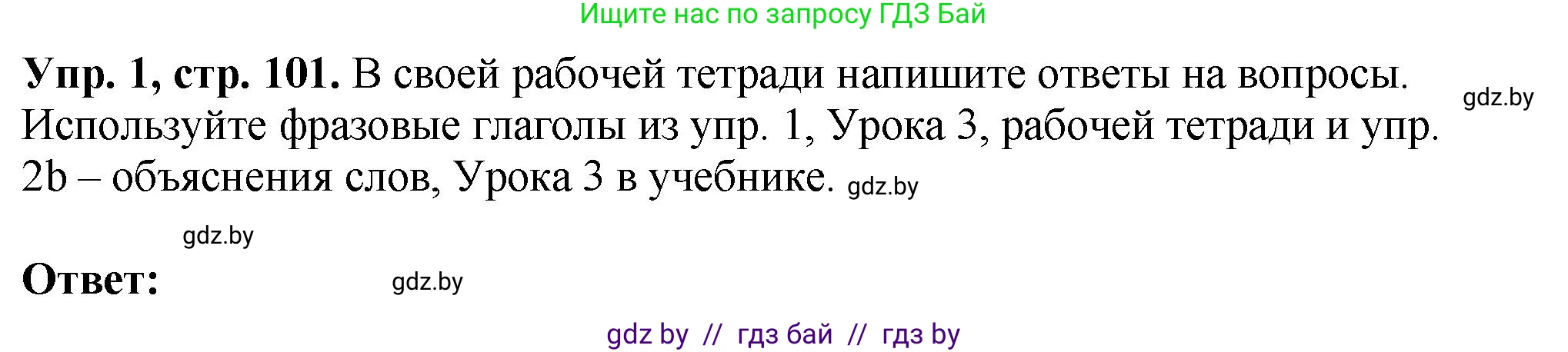 Английский язык (english), 10 класс рабочая тетрадь (activity book), авторы: Демченко Наталья Валентиновна, Бушуева Эдите Владиславовна, Юхнель Наталья Валентиновна, Севрюкова Татьяна Юрьевна, Лапицкая Людмила Михайловна (Lapitskaya Ludmila), издательство Аверсэв, Минск, 2022, голубого цвета, Часть ( Part) 2, страница 101, номер 1, Решение