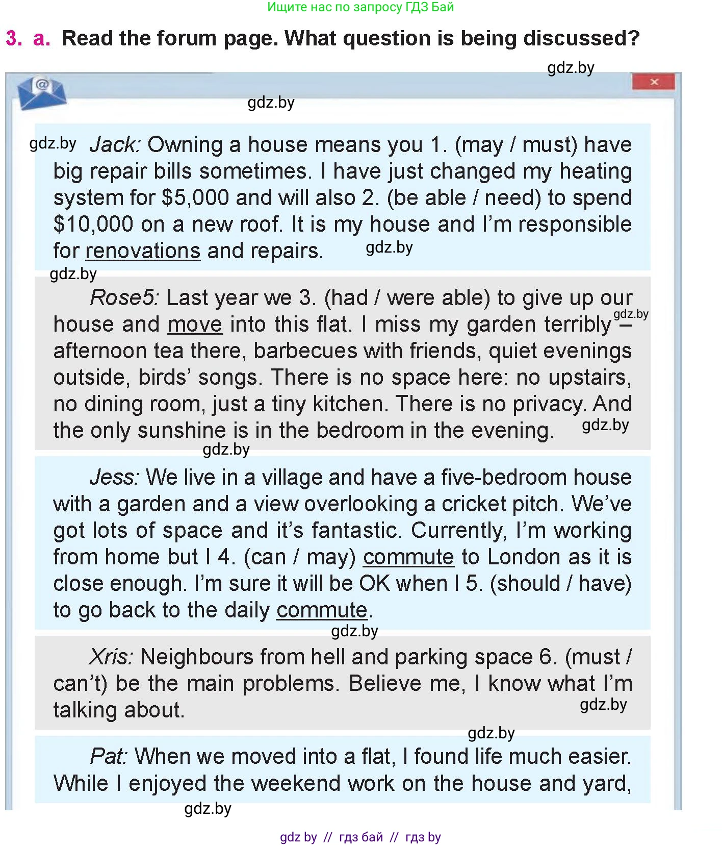 Английский язык (english), 10 класс Учебник (Student's book), авторы: Демченко Наталья Валентиновна, Юхнель Наталья Валентиновна, Севрюкова Татьяна Юрьевна, Бушуева Эдите Владиславовна, Лапицкая Людмила Михайловна (Lapitskaya Ludmila), издательство Вышэйшая школа, Минск, 2021, голубого цвета, Часть ( Part) 1, страница 15, номер 3, Условие