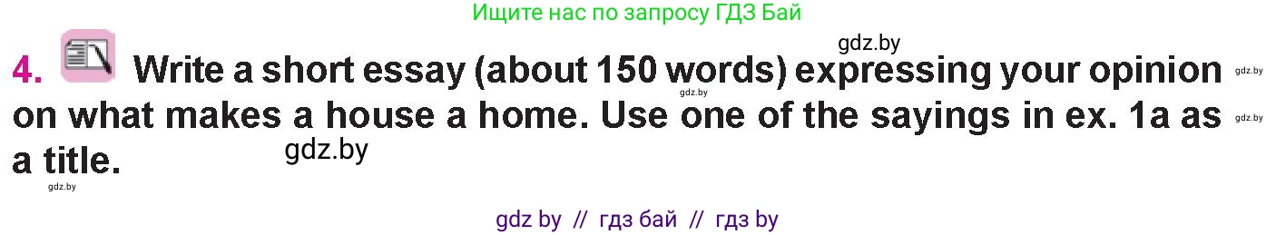 Английский язык (english), 10 класс Учебник (Student's book), авторы: Демченко Наталья Валентиновна, Юхнель Наталья Валентиновна, Севрюкова Татьяна Юрьевна, Бушуева Эдите Владиславовна, Лапицкая Людмила Михайловна (Lapitskaya Ludmila), издательство Вышэйшая школа, Минск, 2021, голубого цвета, Часть ( Part) 1, страница 30, номер 4, Условие