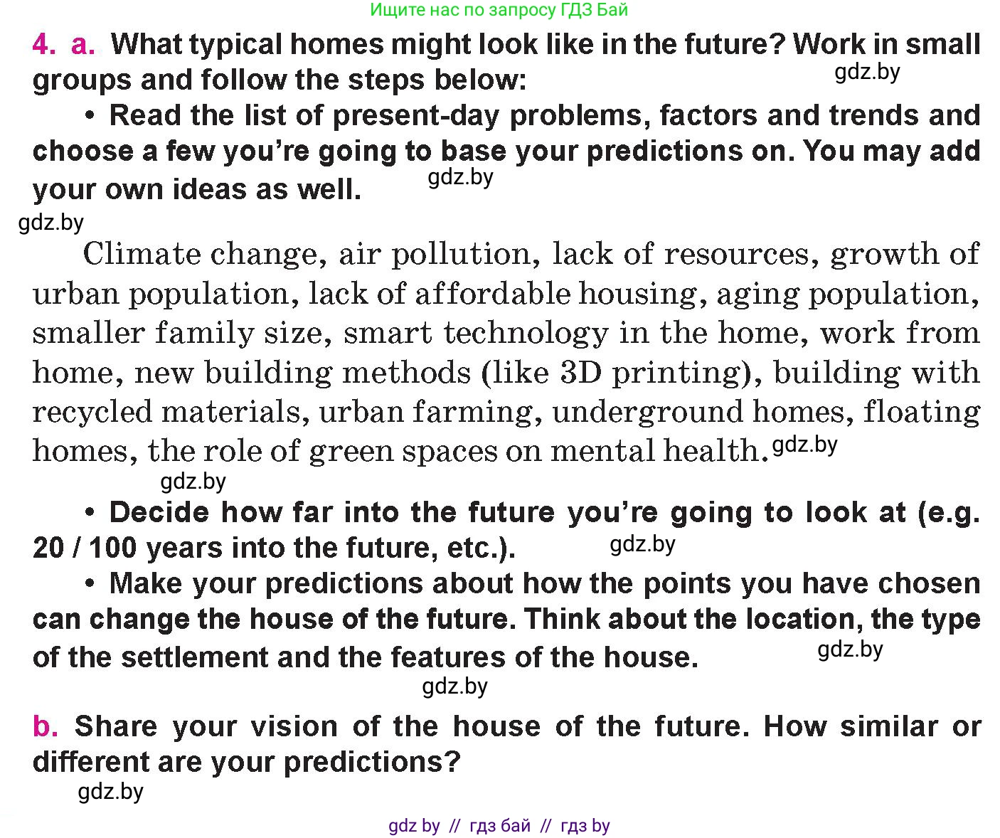 Английский язык (english), 10 класс Учебник (Student's book), авторы: Демченко Наталья Валентиновна, Юхнель Наталья Валентиновна, Севрюкова Татьяна Юрьевна, Бушуева Эдите Владиславовна, Лапицкая Людмила Михайловна (Lapitskaya Ludmila), издательство Вышэйшая школа, Минск, 2021, голубого цвета, Часть ( Part) 1, страница 34, номер 4, Условие