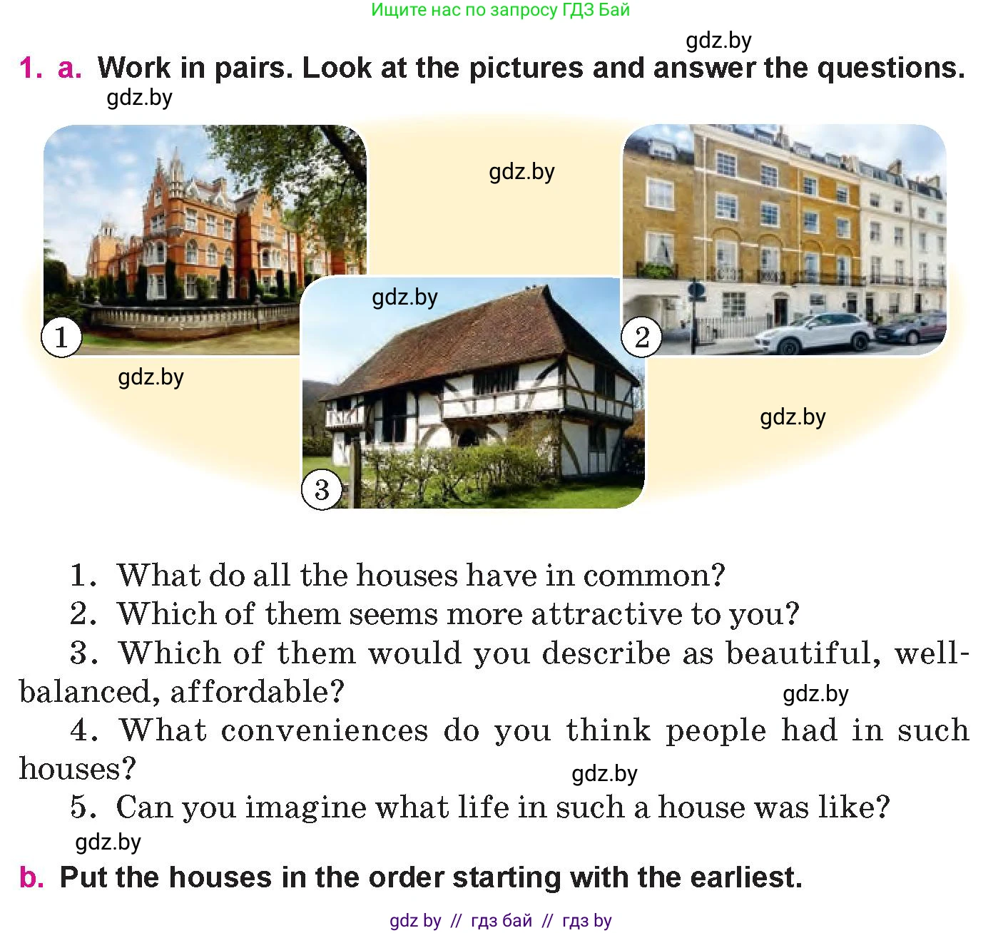 Английский язык (english), 10 класс Учебник (Student's book), авторы: Демченко Наталья Валентиновна, Юхнель Наталья Валентиновна, Севрюкова Татьяна Юрьевна, Бушуева Эдите Владиславовна, Лапицкая Людмила Михайловна (Lapitskaya Ludmila), издательство Вышэйшая школа, Минск, 2021, голубого цвета, Часть ( Part) 1, страница 37, номер 1, Условие