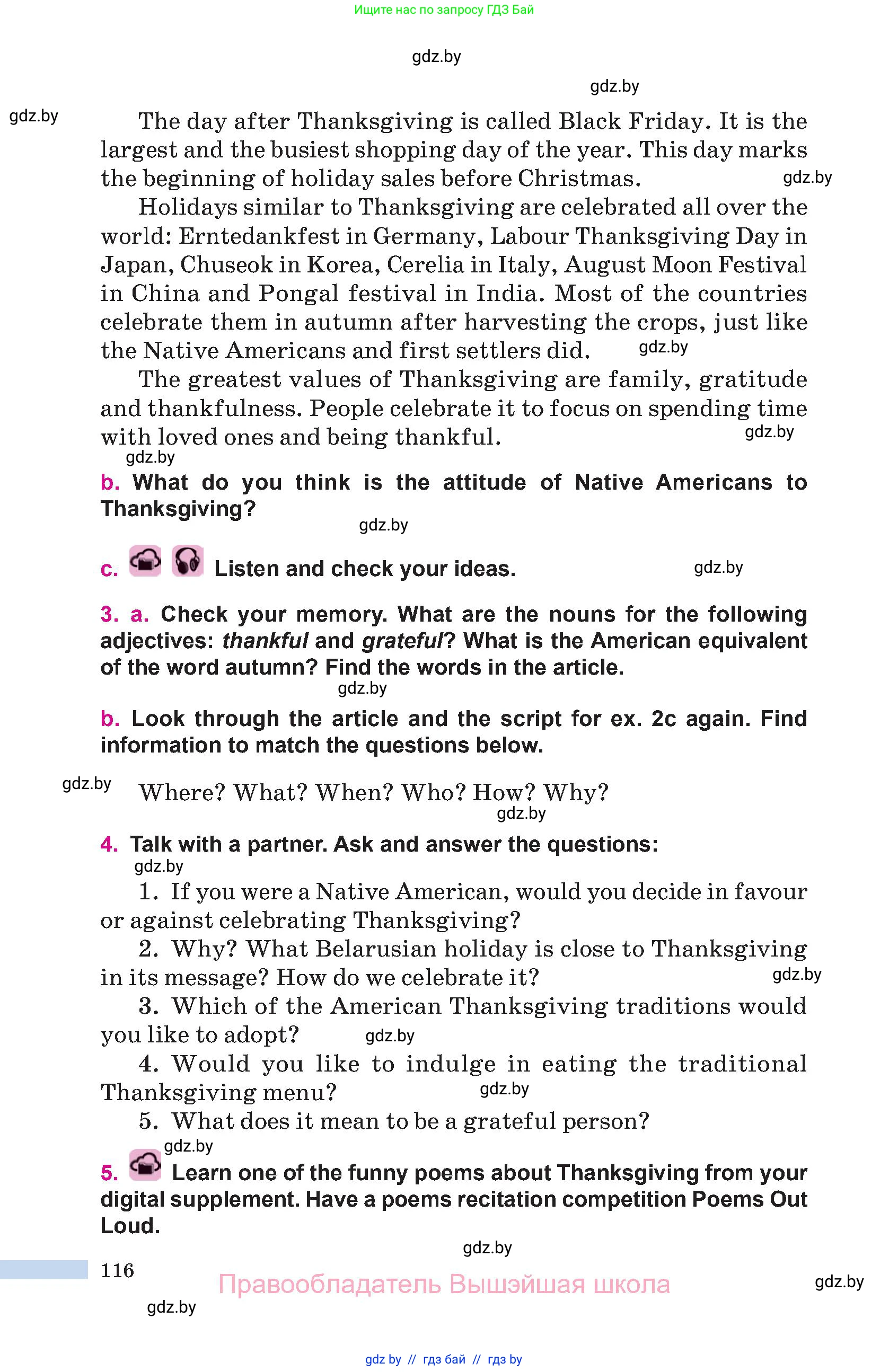 Английский язык (english), 10 класс Учебник (Student's book), авторы: Демченко Наталья Валентиновна, Юхнель Наталья Валентиновна, Севрюкова Татьяна Юрьевна, Бушуева Эдите Владиславовна, Лапицкая Людмила Михайловна (Lapitskaya Ludmila), издательство Вышэйшая школа, Минск, 2021, голубого цвета, Часть ( Part) 1, страница 116