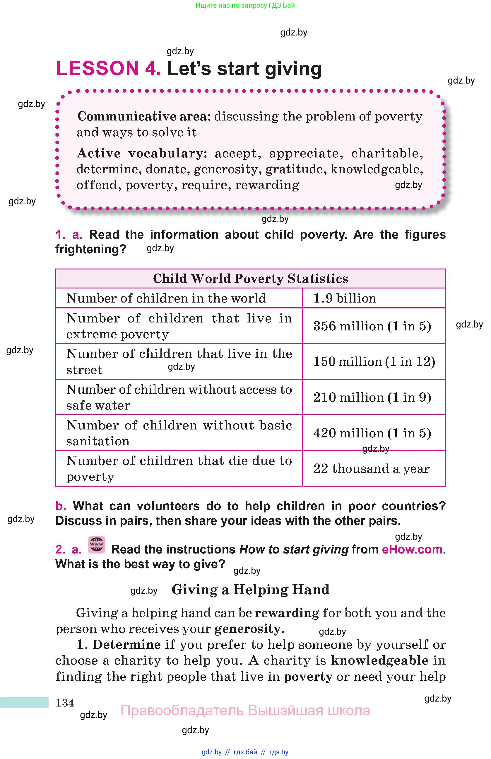 Английский язык (english), 10 класс Учебник (Student's book), авторы: Демченко Наталья Валентиновна, Юхнель Наталья Валентиновна, Севрюкова Татьяна Юрьевна, Бушуева Эдите Владиславовна, Лапицкая Людмила Михайловна (Lapitskaya Ludmila), издательство Вышэйшая школа, Минск, 2021, голубого цвета, Часть ( Part) 1, страница 134