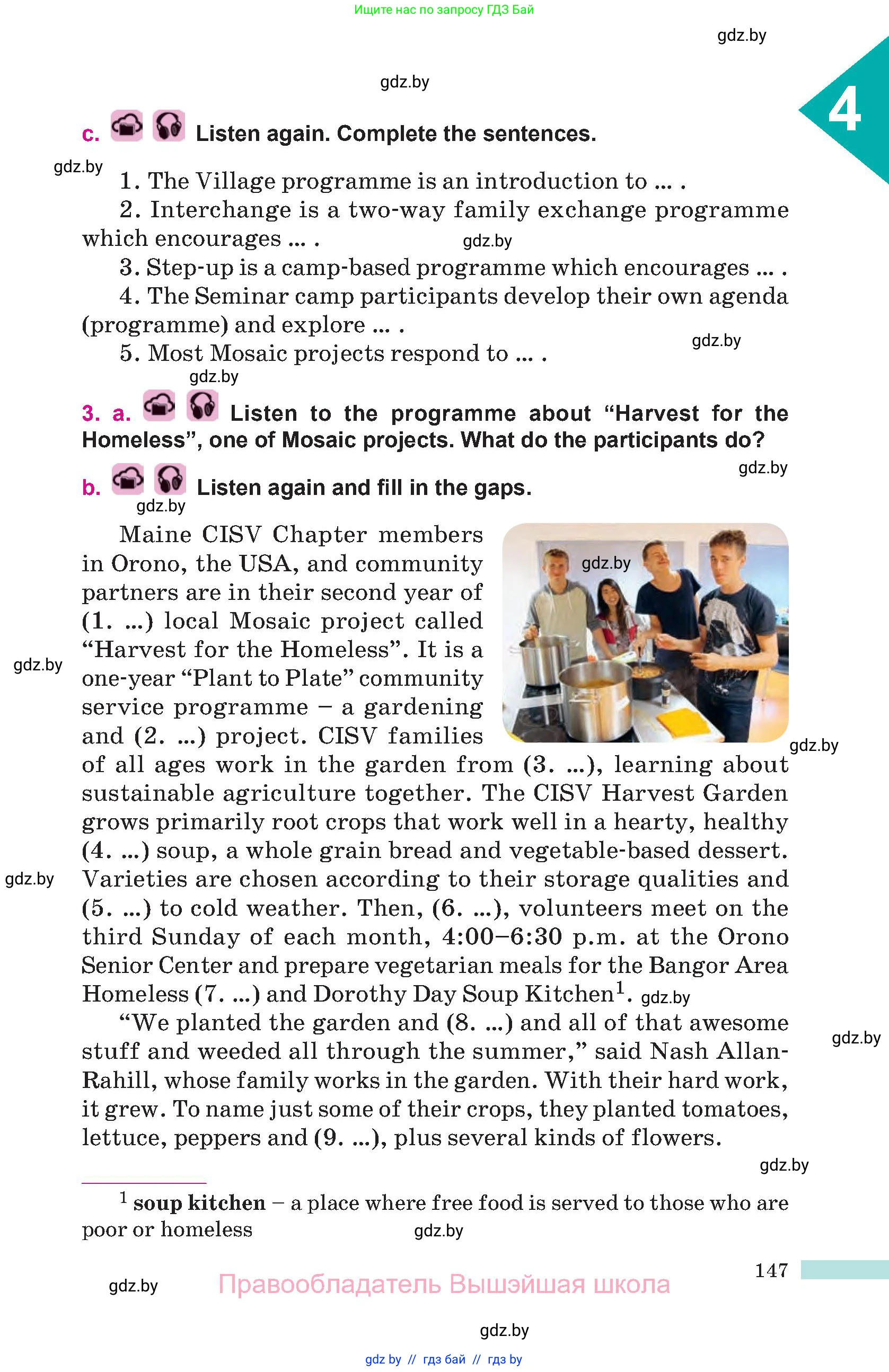 Английский язык (english), 10 класс Учебник (Student's book), авторы: Демченко Наталья Валентиновна, Юхнель Наталья Валентиновна, Севрюкова Татьяна Юрьевна, Бушуева Эдите Владиславовна, Лапицкая Людмила Михайловна (Lapitskaya Ludmila), издательство Вышэйшая школа, Минск, 2021, голубого цвета, Часть ( Part) 1, страница 147