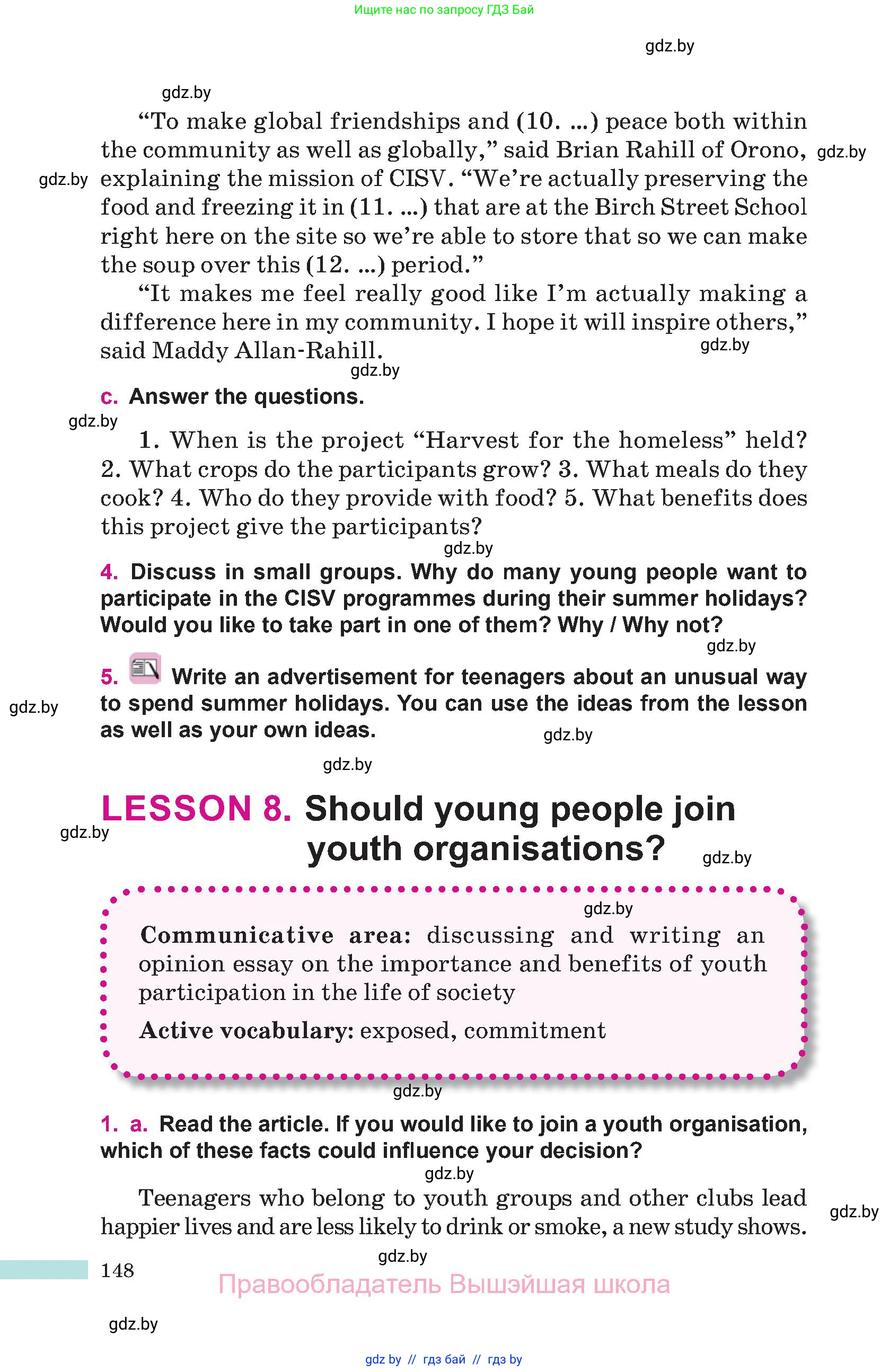 Английский язык (english), 10 класс Учебник (Student's book), авторы: Демченко Наталья Валентиновна, Юхнель Наталья Валентиновна, Севрюкова Татьяна Юрьевна, Бушуева Эдите Владиславовна, Лапицкая Людмила Михайловна (Lapitskaya Ludmila), издательство Вышэйшая школа, Минск, 2021, голубого цвета, Часть ( Part) 1, страница 148