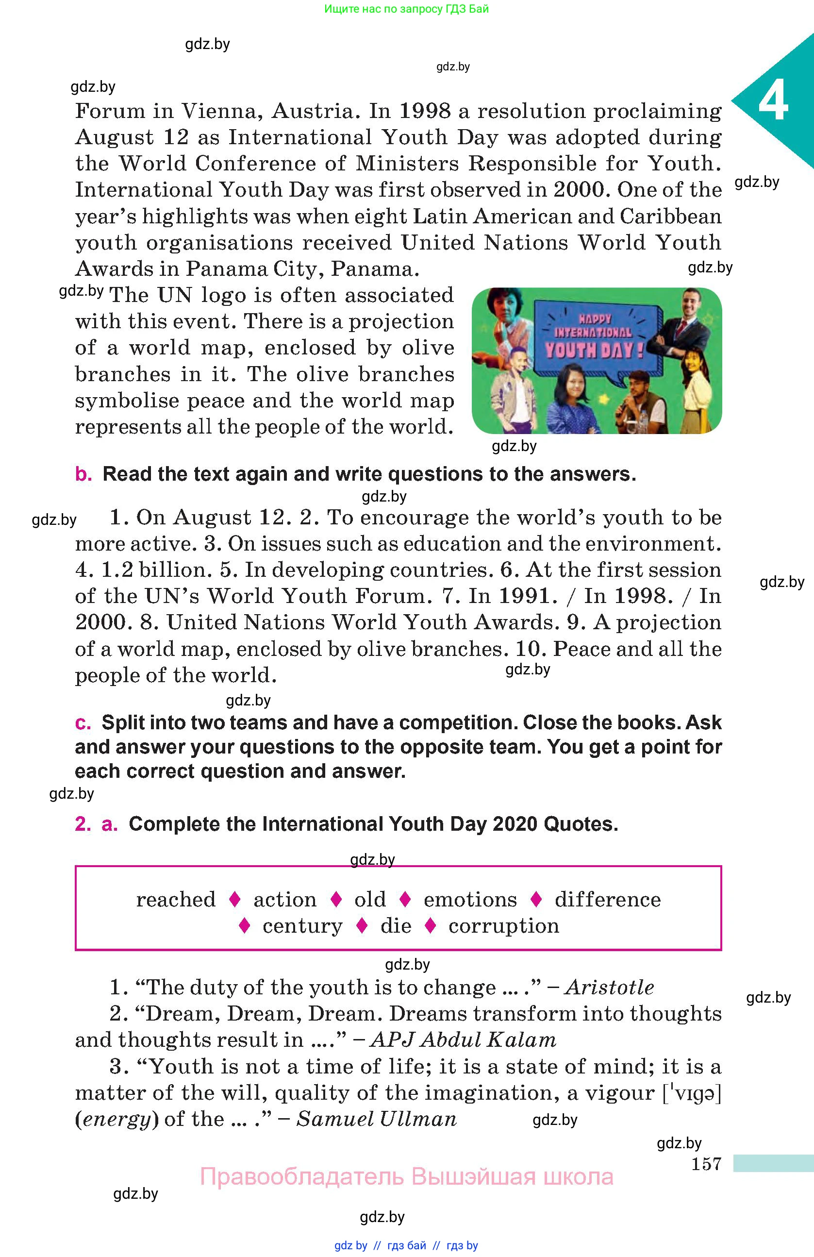 Английский язык (english), 10 класс Учебник (Student's book), авторы: Демченко Наталья Валентиновна, Юхнель Наталья Валентиновна, Севрюкова Татьяна Юрьевна, Бушуева Эдите Владиславовна, Лапицкая Людмила Михайловна (Lapitskaya Ludmila), издательство Вышэйшая школа, Минск, 2021, голубого цвета, Часть ( Part) 1, страница 157