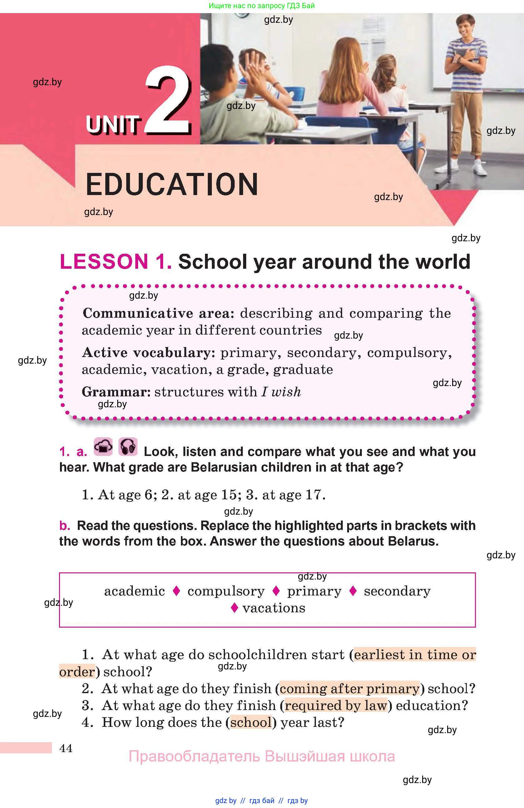 Английский язык (english), 10 класс Учебник (Student's book), авторы: Демченко Наталья Валентиновна, Юхнель Наталья Валентиновна, Севрюкова Татьяна Юрьевна, Бушуева Эдите Владиславовна, Лапицкая Людмила Михайловна (Lapitskaya Ludmila), издательство Вышэйшая школа, Минск, 2021, голубого цвета, Часть ( Part) 1, страница 44