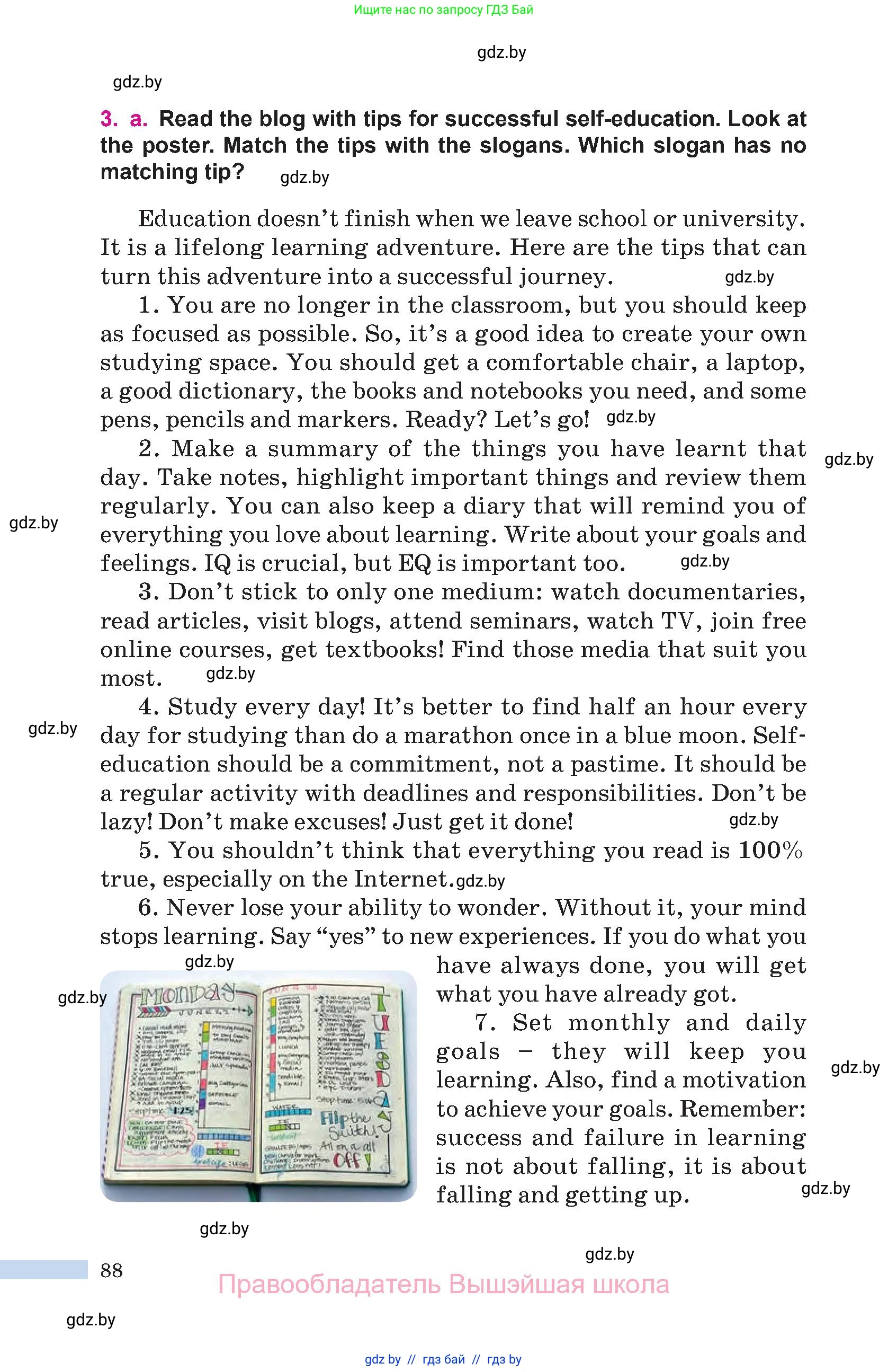 Английский язык (english), 10 класс Учебник (Student's book), авторы: Демченко Наталья Валентиновна, Юхнель Наталья Валентиновна, Севрюкова Татьяна Юрьевна, Бушуева Эдите Владиславовна, Лапицкая Людмила Михайловна (Lapitskaya Ludmila), издательство Вышэйшая школа, Минск, 2021, голубого цвета, Часть ( Part) 1, страница 88