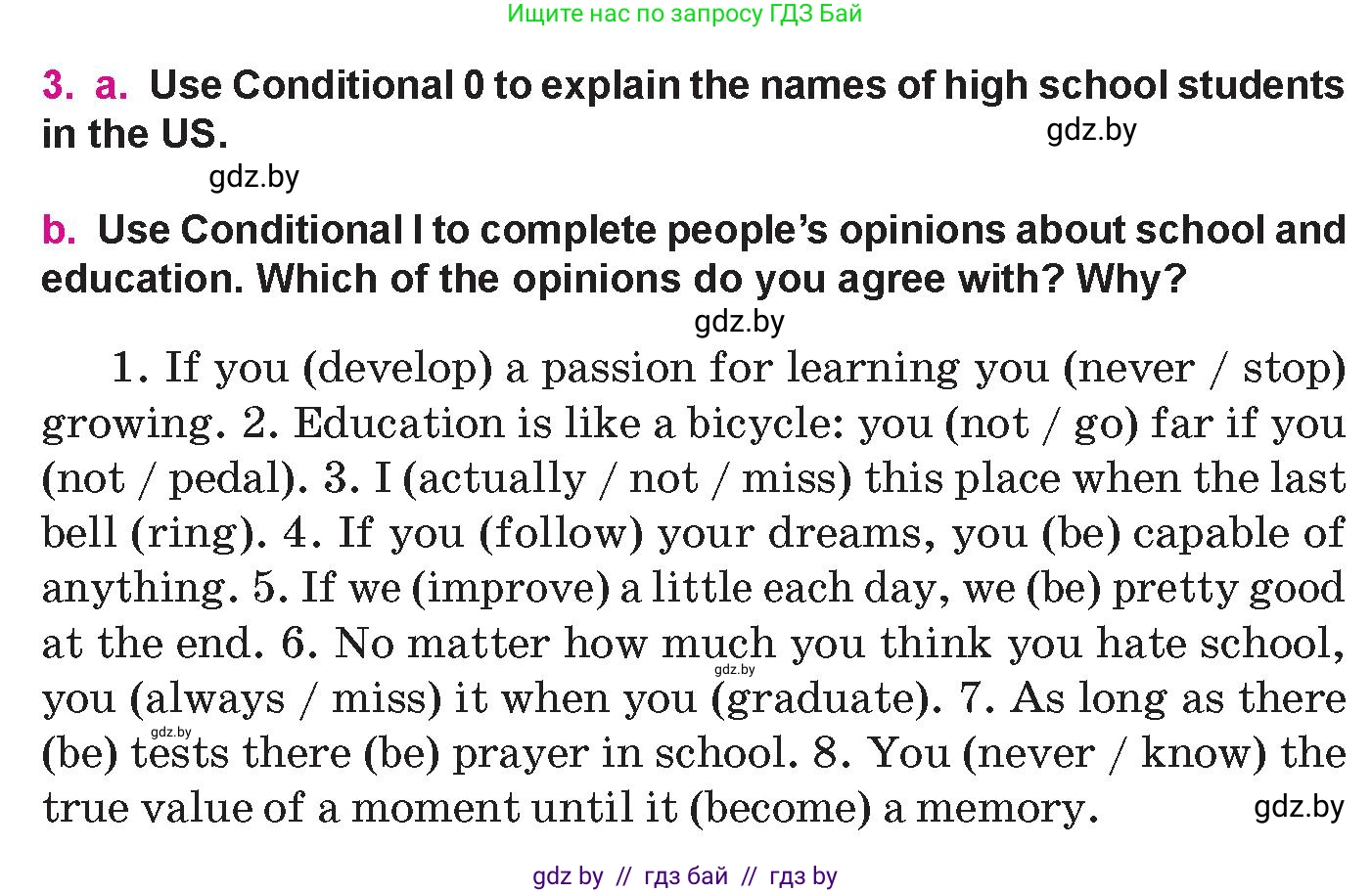 Английский язык (english), 10 класс Учебник (Student's book), авторы: Демченко Наталья Валентиновна, Юхнель Наталья Валентиновна, Севрюкова Татьяна Юрьевна, Бушуева Эдите Владиславовна, Лапицкая Людмила Михайловна (Lapitskaya Ludmila), издательство Вышэйшая школа, Минск, 2021, голубого цвета, Часть ( Part) 1, страница 51, номер 3, Условие