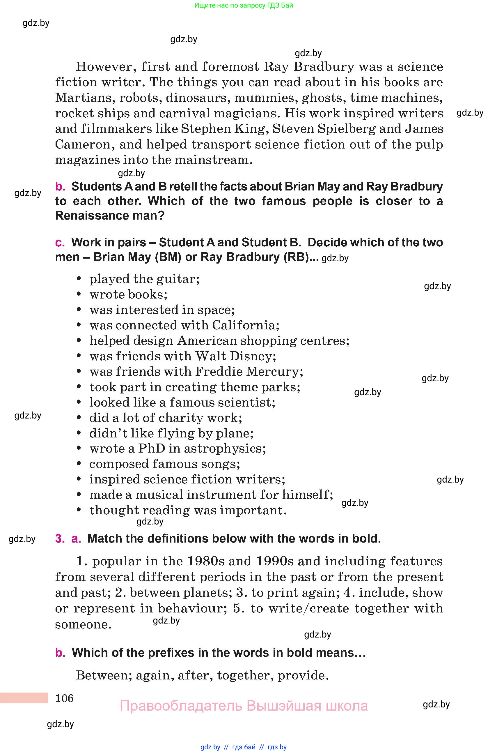 Английский язык (english), 10 класс Учебник (Student's book), авторы: Демченко Наталья Валентиновна, Юхнель Наталья Валентиновна, Севрюкова Татьяна Юрьевна, Бушуева Эдите Владиславовна, Лапицкая Людмила Михайловна (Lapitskaya Ludmila), издательство Вышэйшая школа, Минск, 2021, голубого цвета, Часть ( Part) 2, страница 106