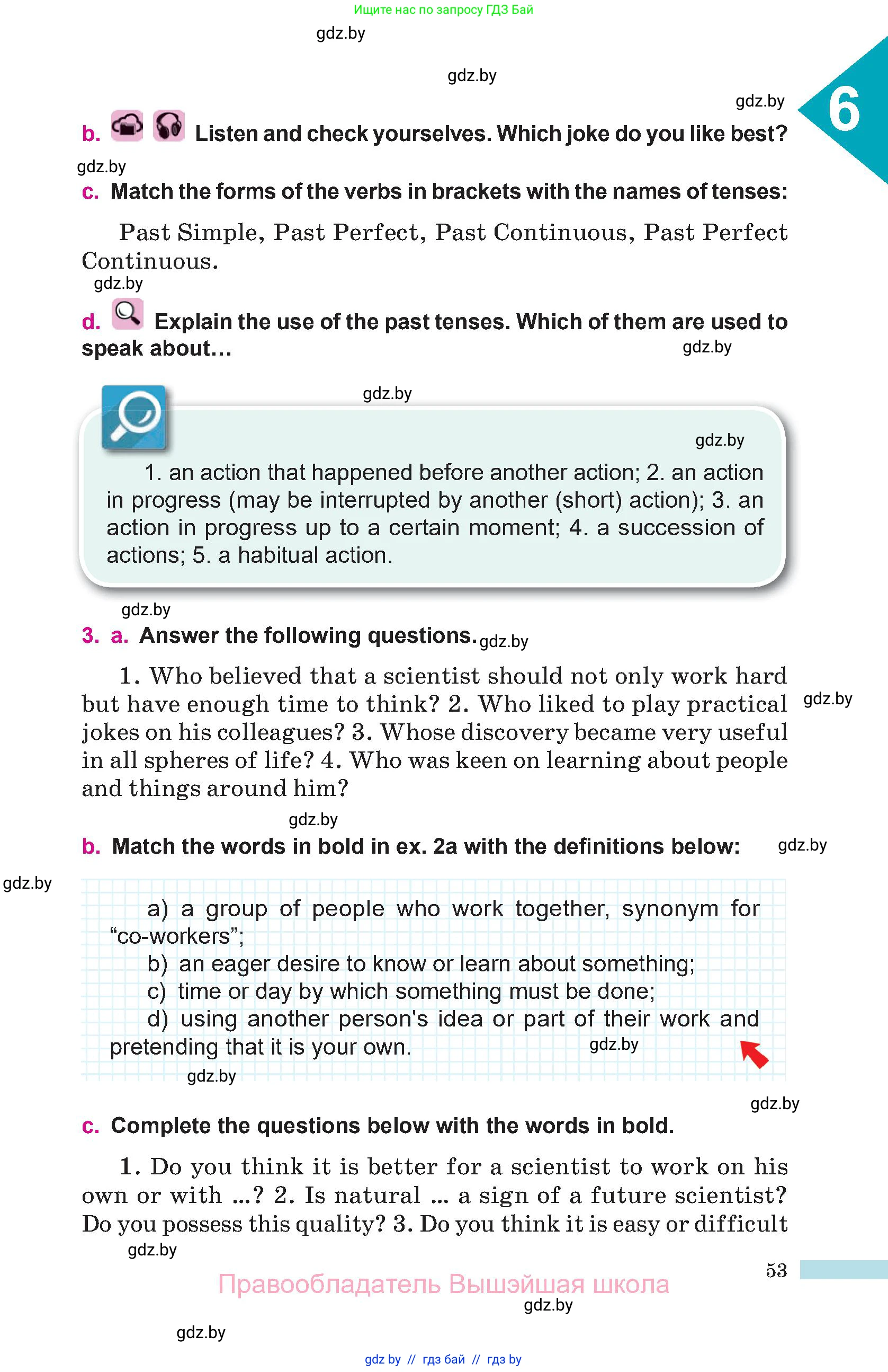 Английский язык (english), 10 класс Учебник (Student's book), авторы: Демченко Наталья Валентиновна, Юхнель Наталья Валентиновна, Севрюкова Татьяна Юрьевна, Бушуева Эдите Владиславовна, Лапицкая Людмила Михайловна (Lapitskaya Ludmila), издательство Вышэйшая школа, Минск, 2021, голубого цвета, Часть ( Part) 2, страница 53