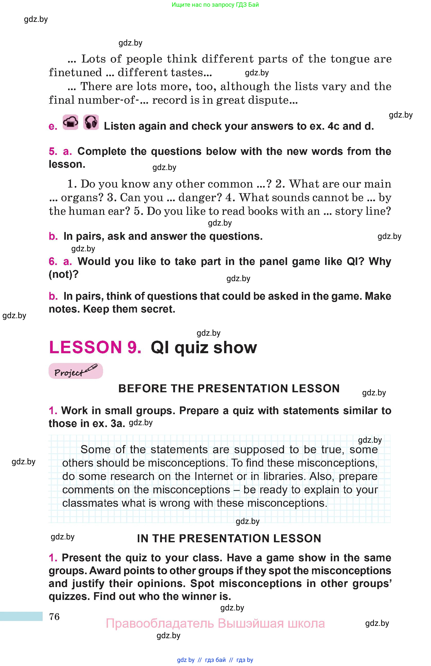 Английский язык (english), 10 класс Учебник (Student's book), авторы: Демченко Наталья Валентиновна, Юхнель Наталья Валентиновна, Севрюкова Татьяна Юрьевна, Бушуева Эдите Владиславовна, Лапицкая Людмила Михайловна (Lapitskaya Ludmila), издательство Вышэйшая школа, Минск, 2021, голубого цвета, Часть ( Part) 2, страница 76